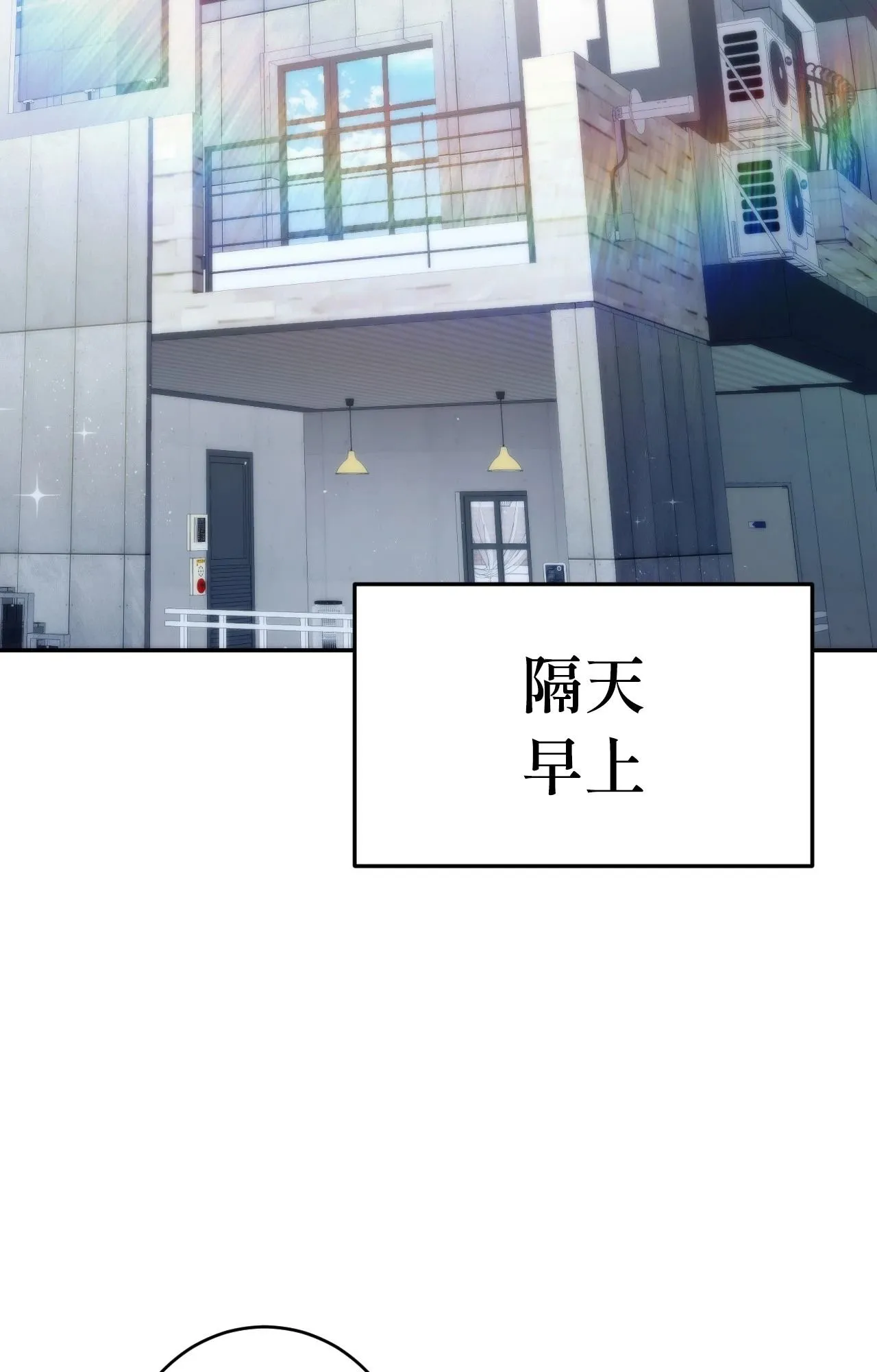 她才不是我姊姊2第6話