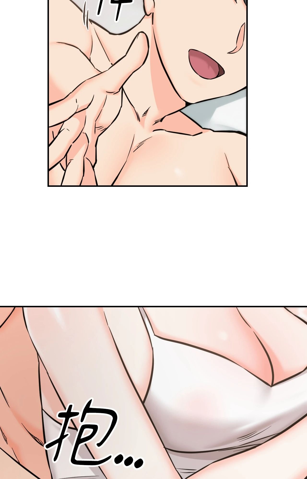 她才不是我姊姊2第6話