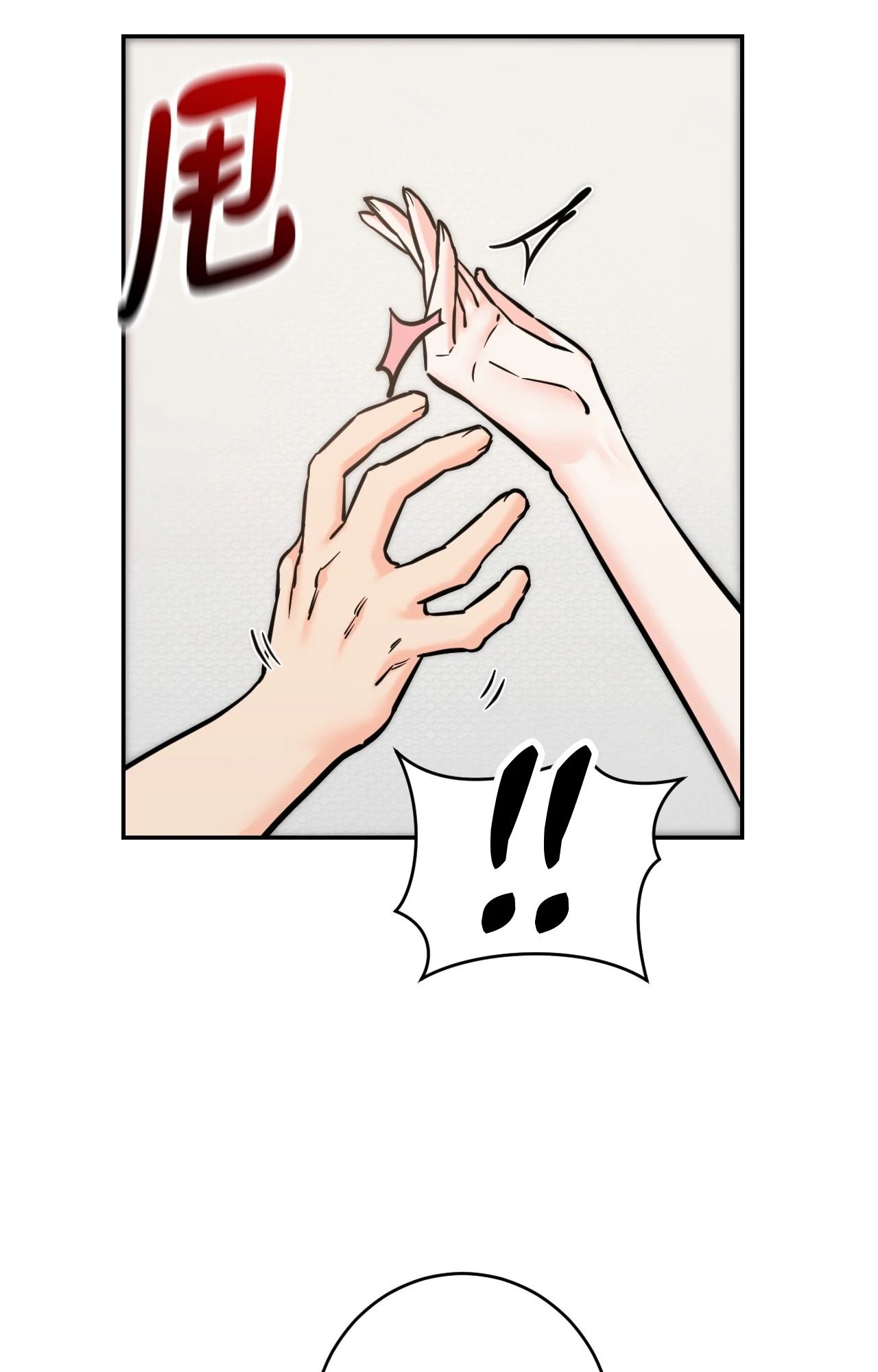 她才不是我姊姊2第6話