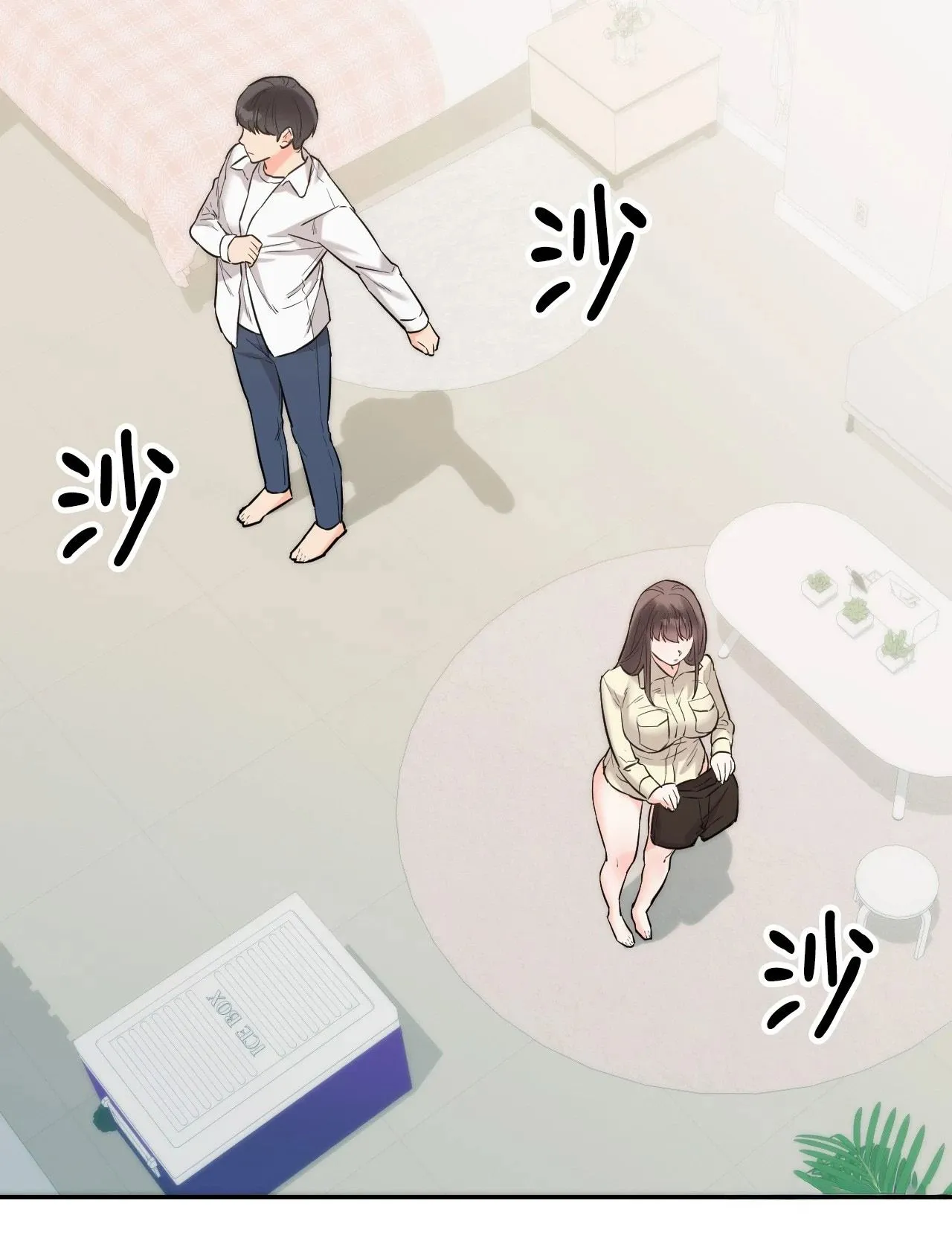 她才不是我姊姊2第6話
