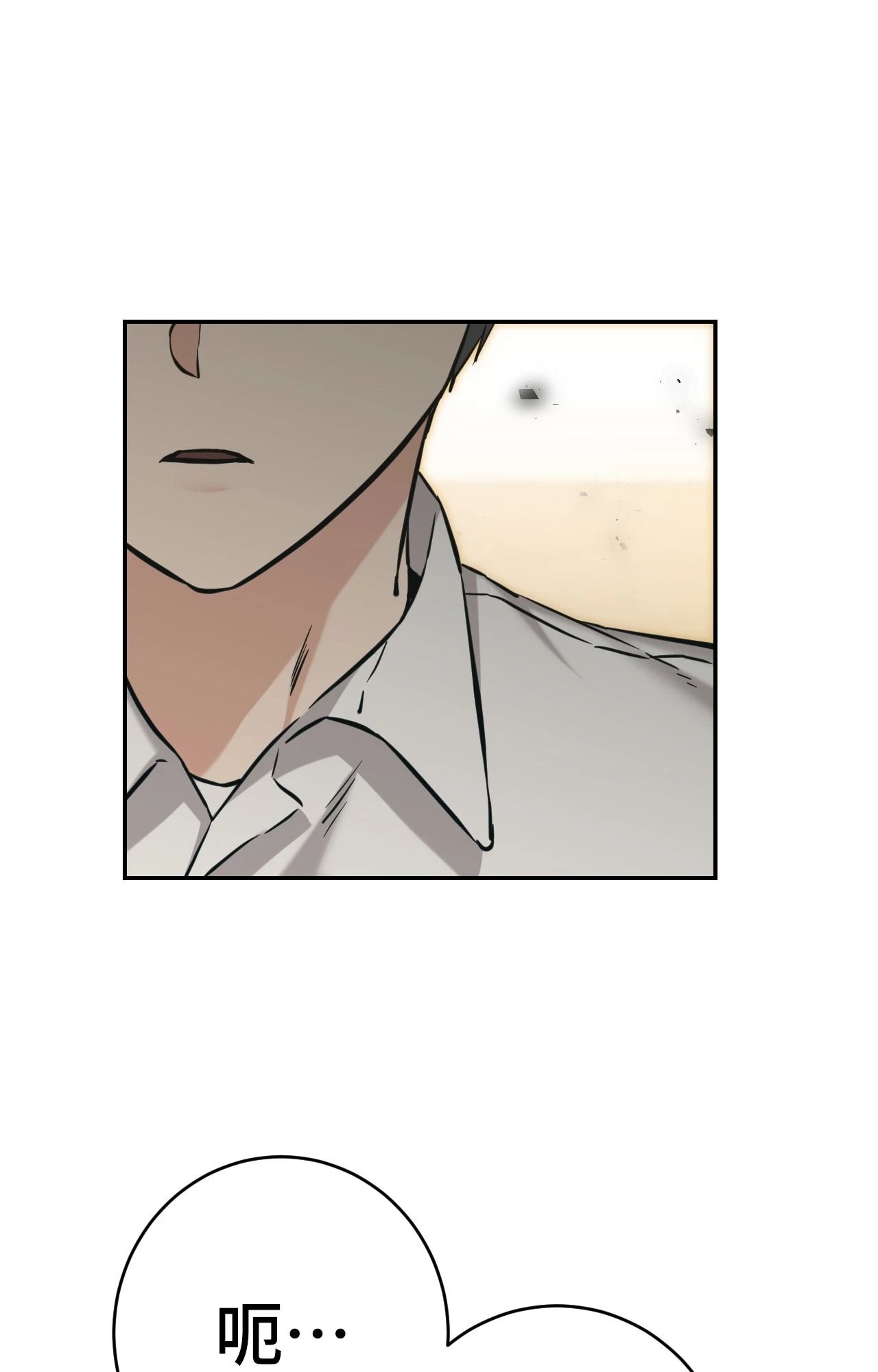 她才不是我姊姊2第6話