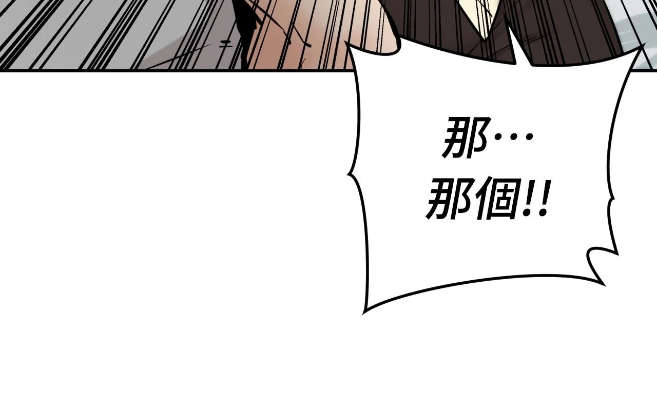 她才不是我姊姊2第6話