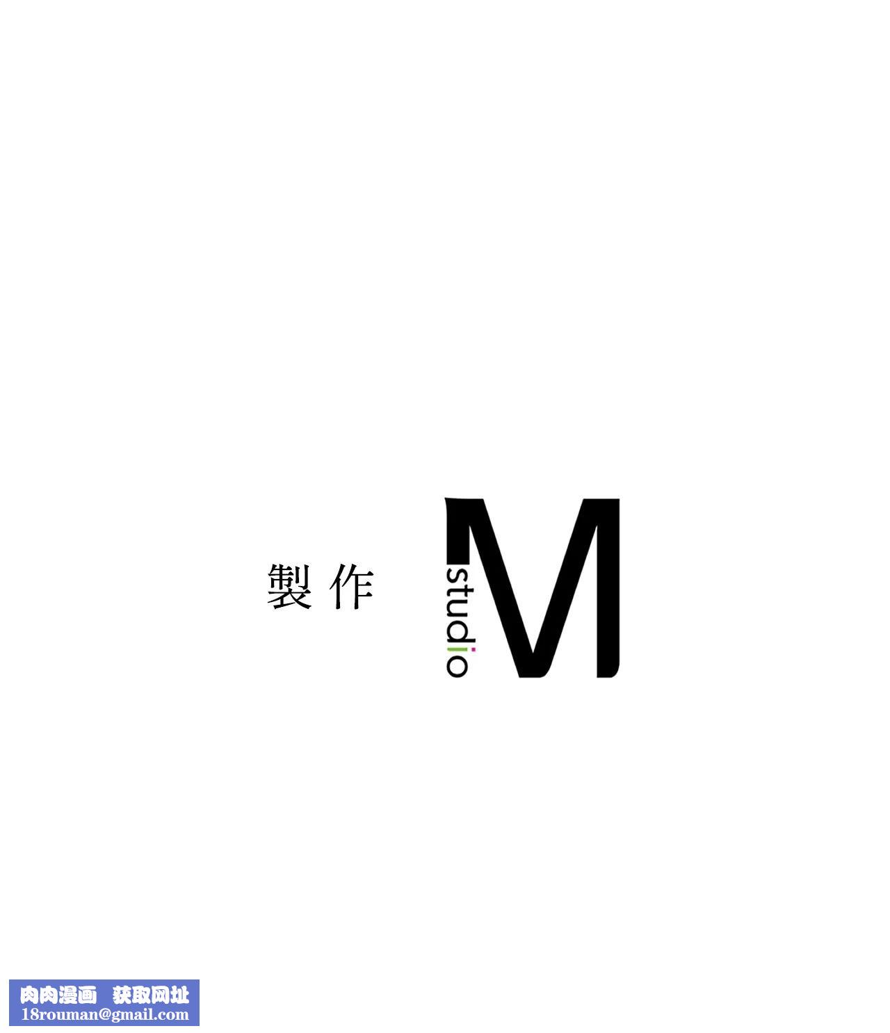 她才不是我姊姊2第6話