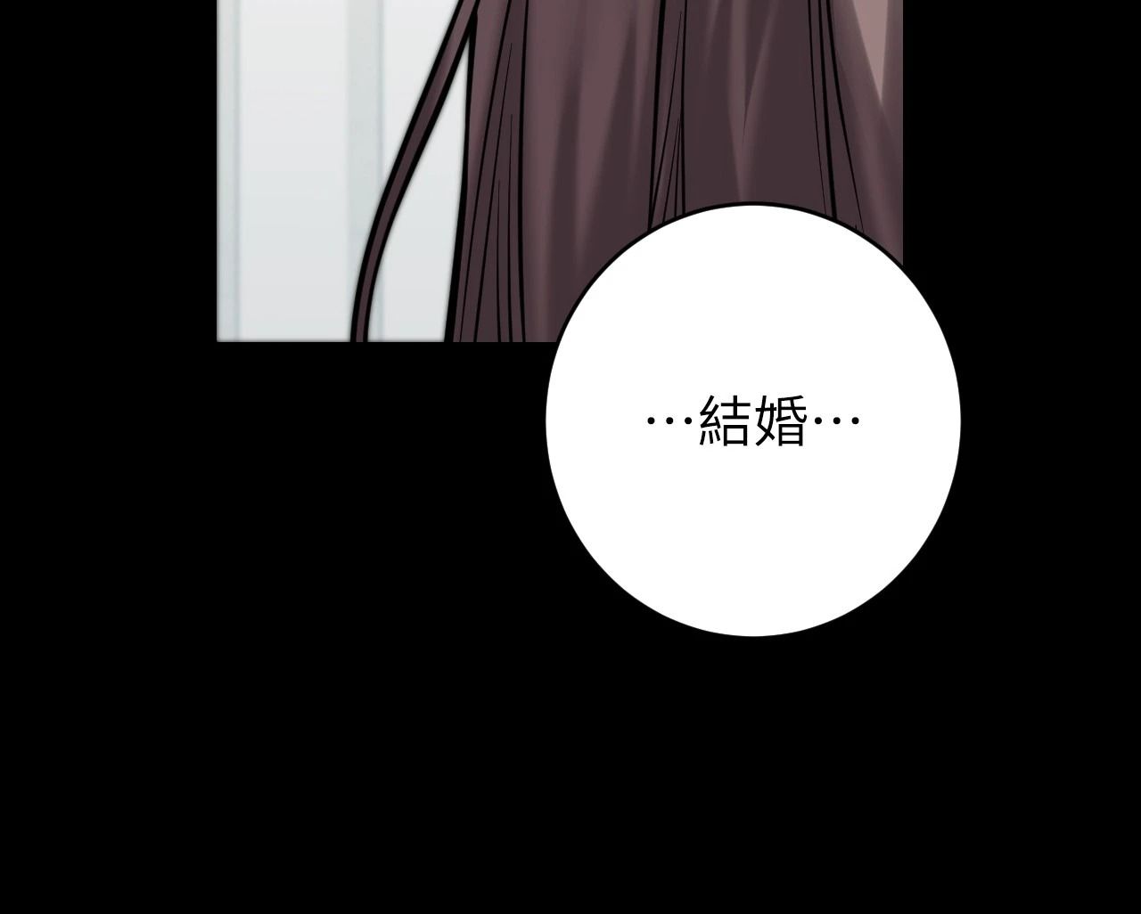 她才不是我姊姊2第7話