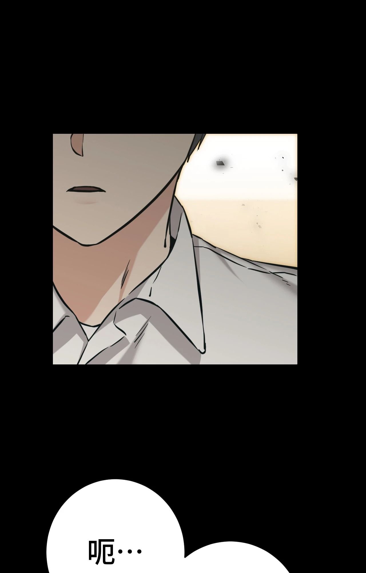 她才不是我姊姊2第7話