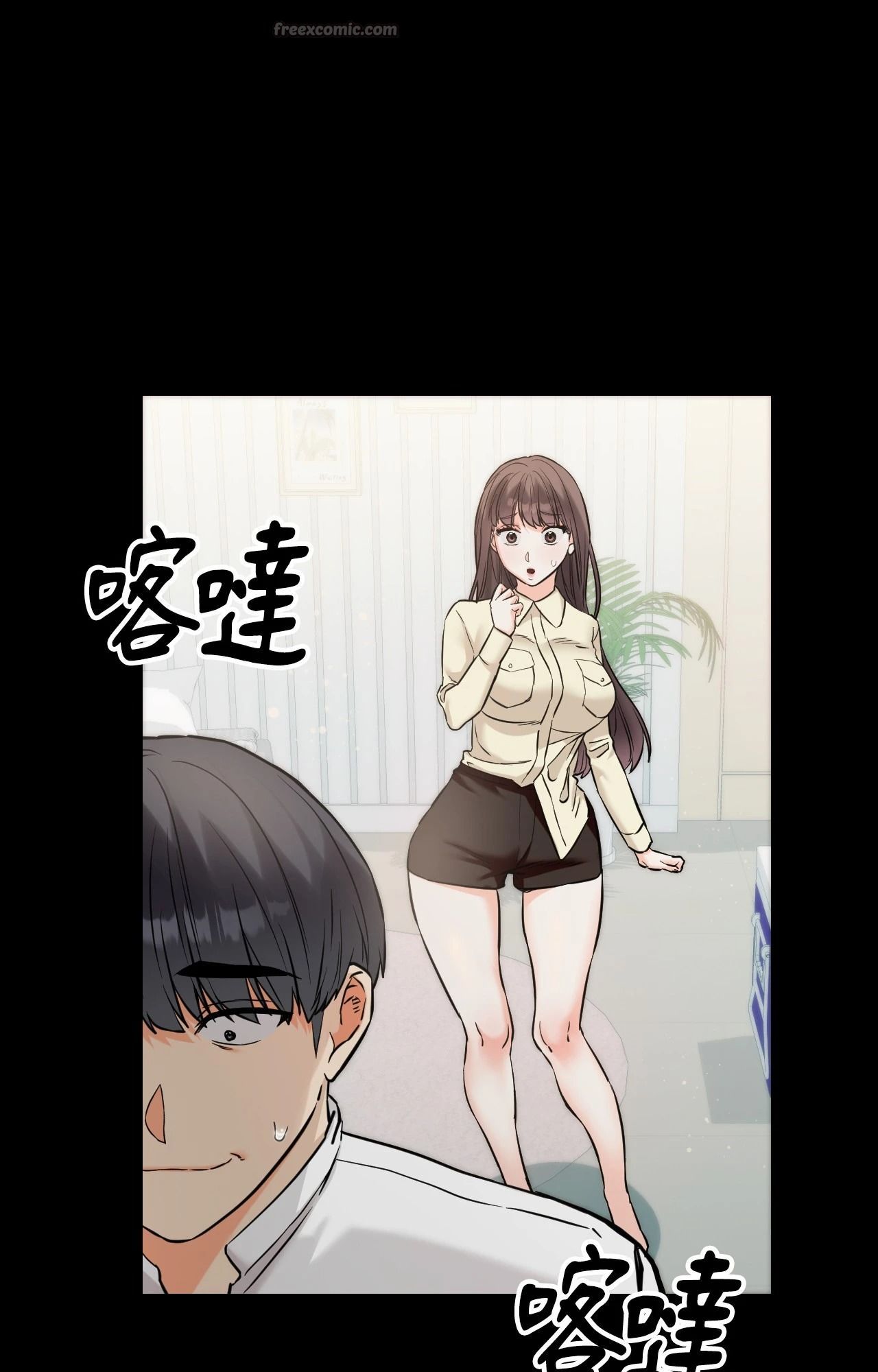 她才不是我姊姊2第7話