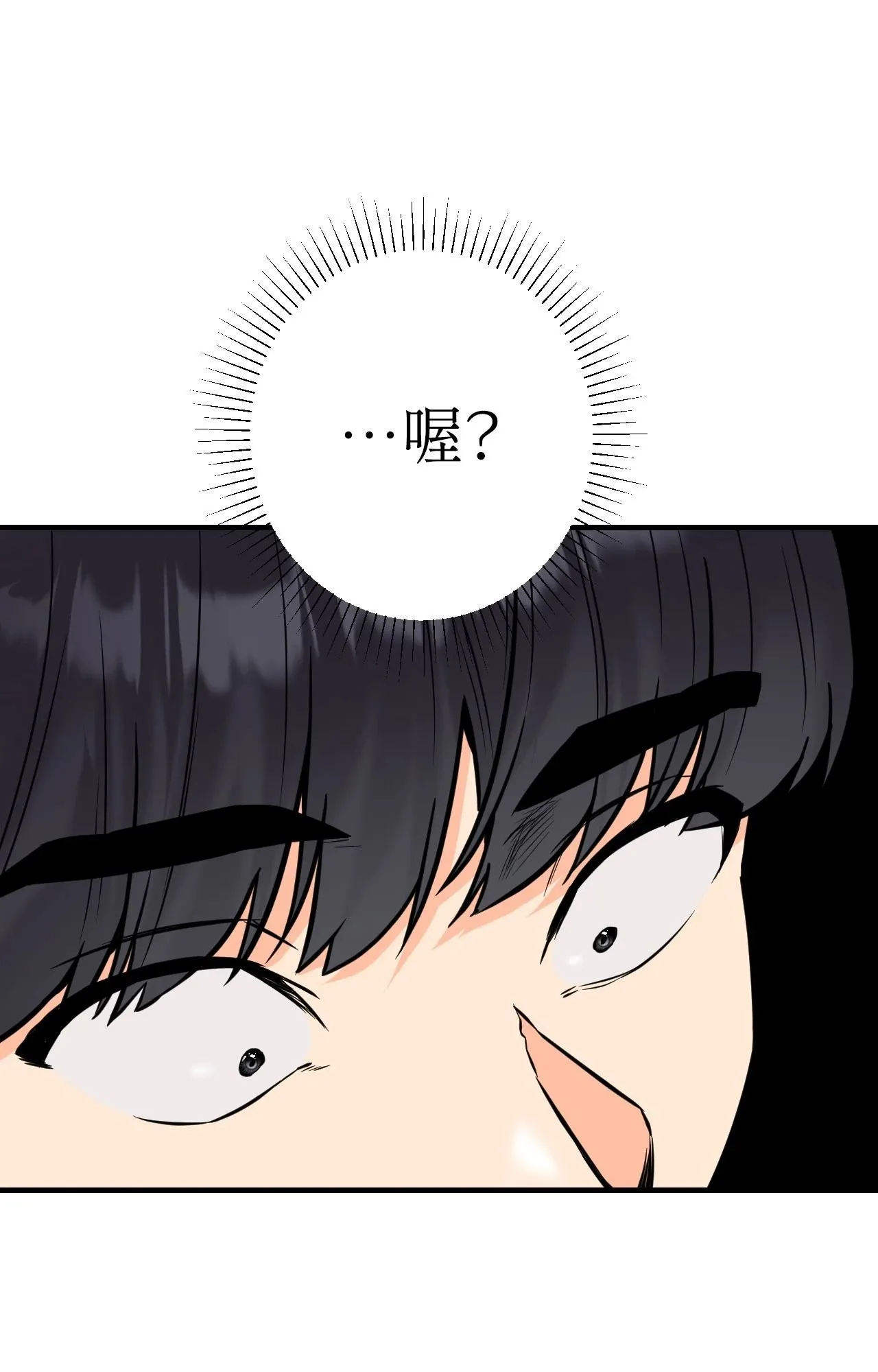 她才不是我姊姊2第7話