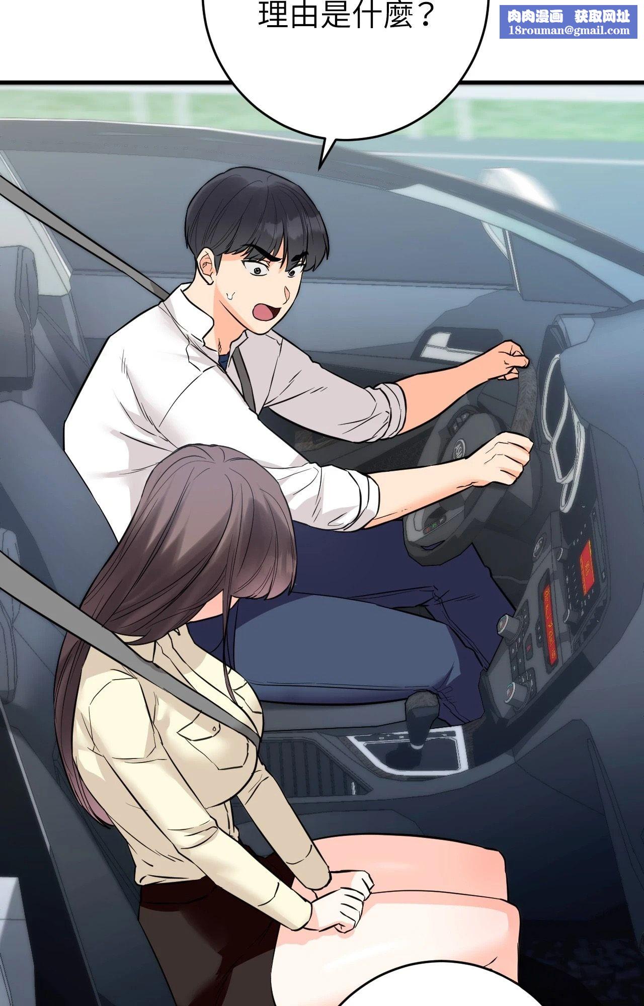 她才不是我姊姊2第7話