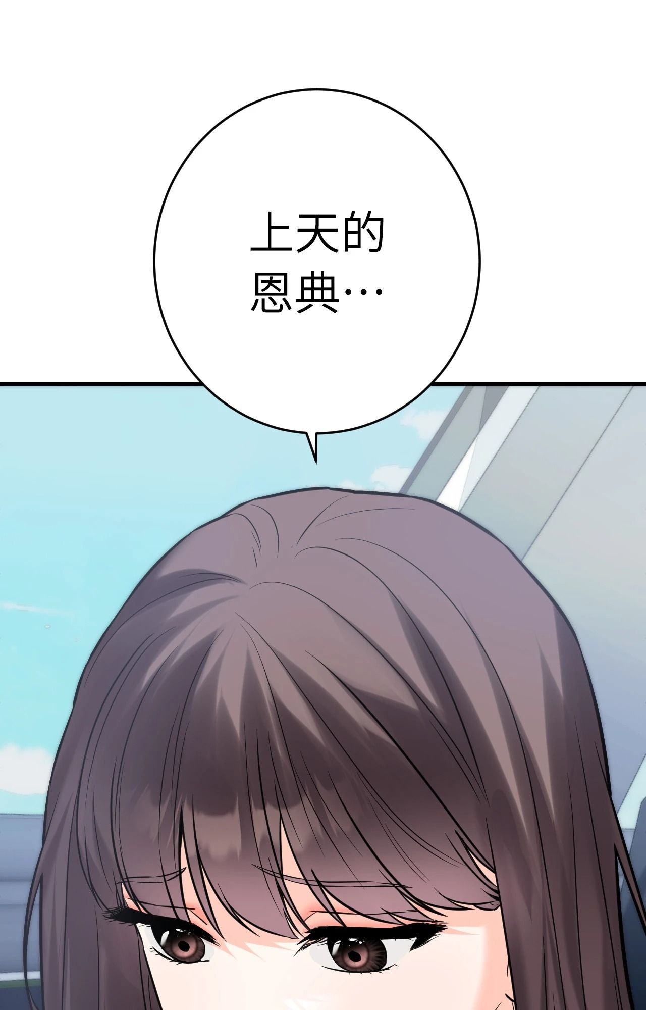 她才不是我姊姊2第7話