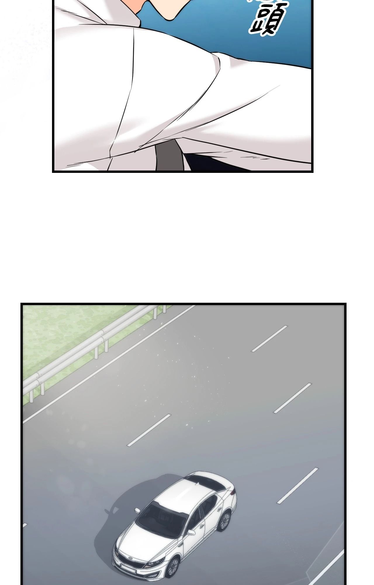 她才不是我姊姊2第7話