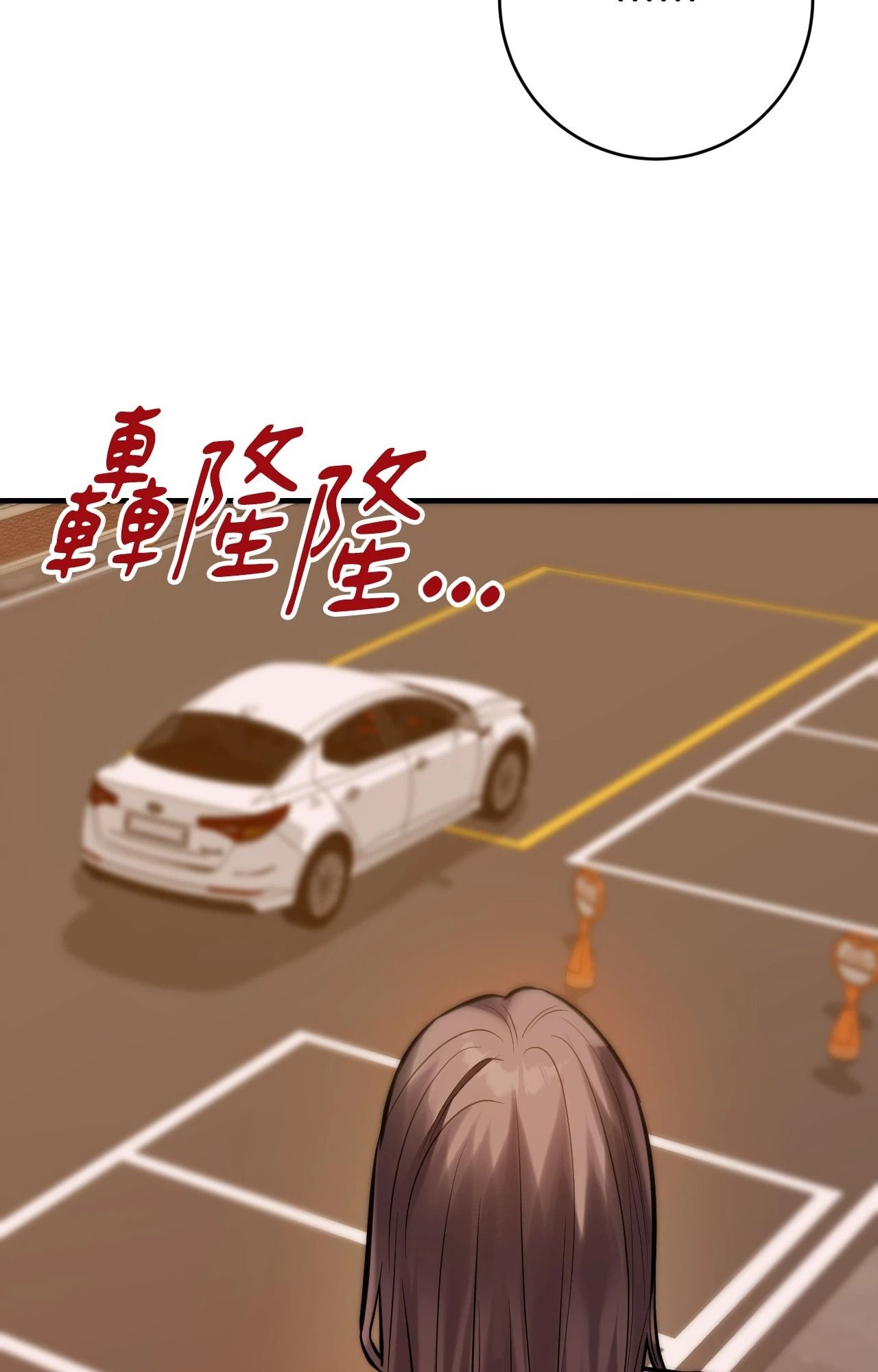 她才不是我姊姊2第7話