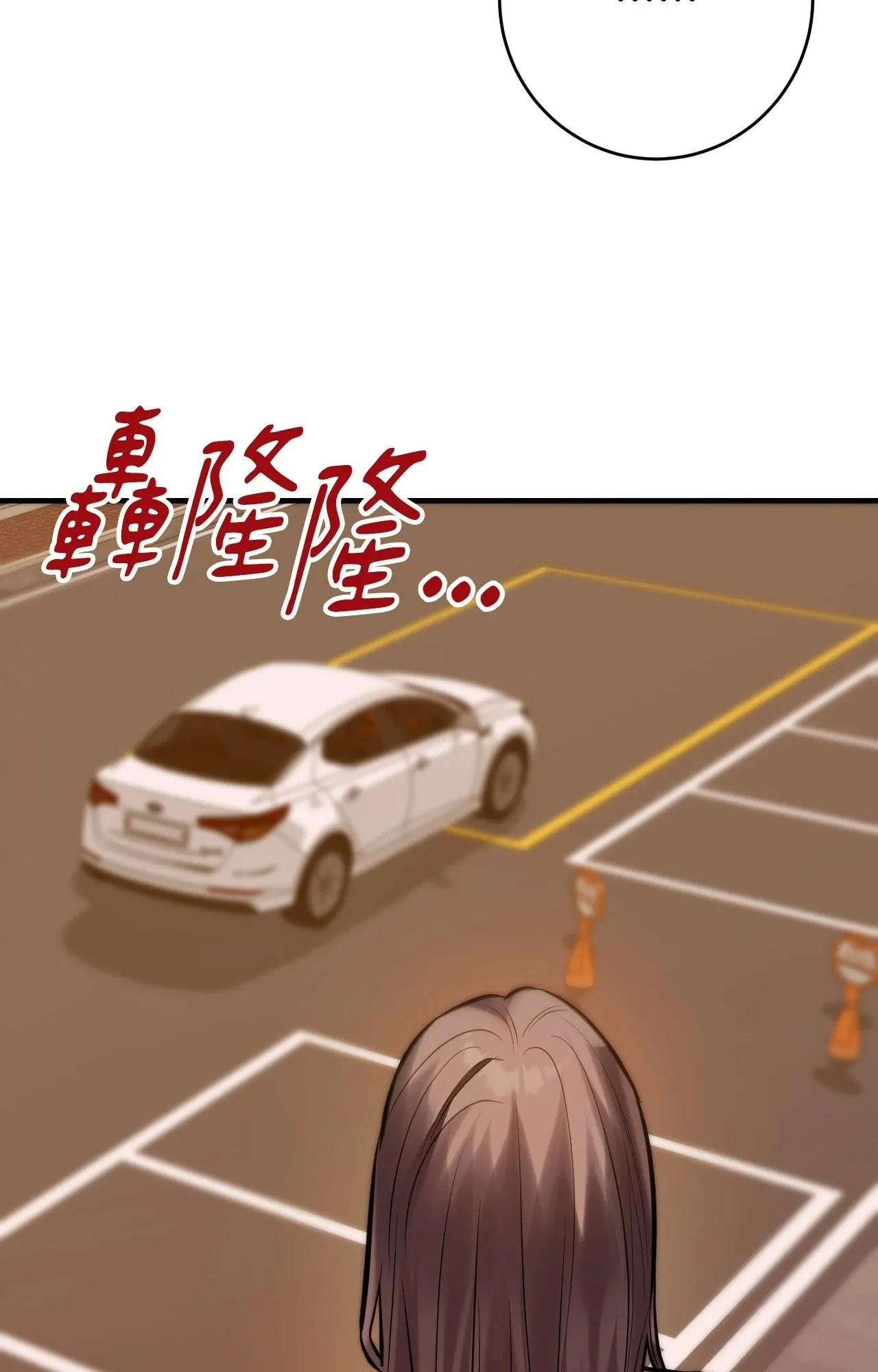 她才不是我姊姊2第7話