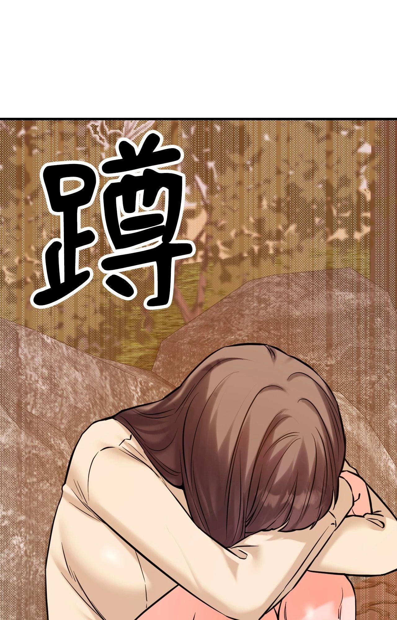 她才不是我姊姊2第7話