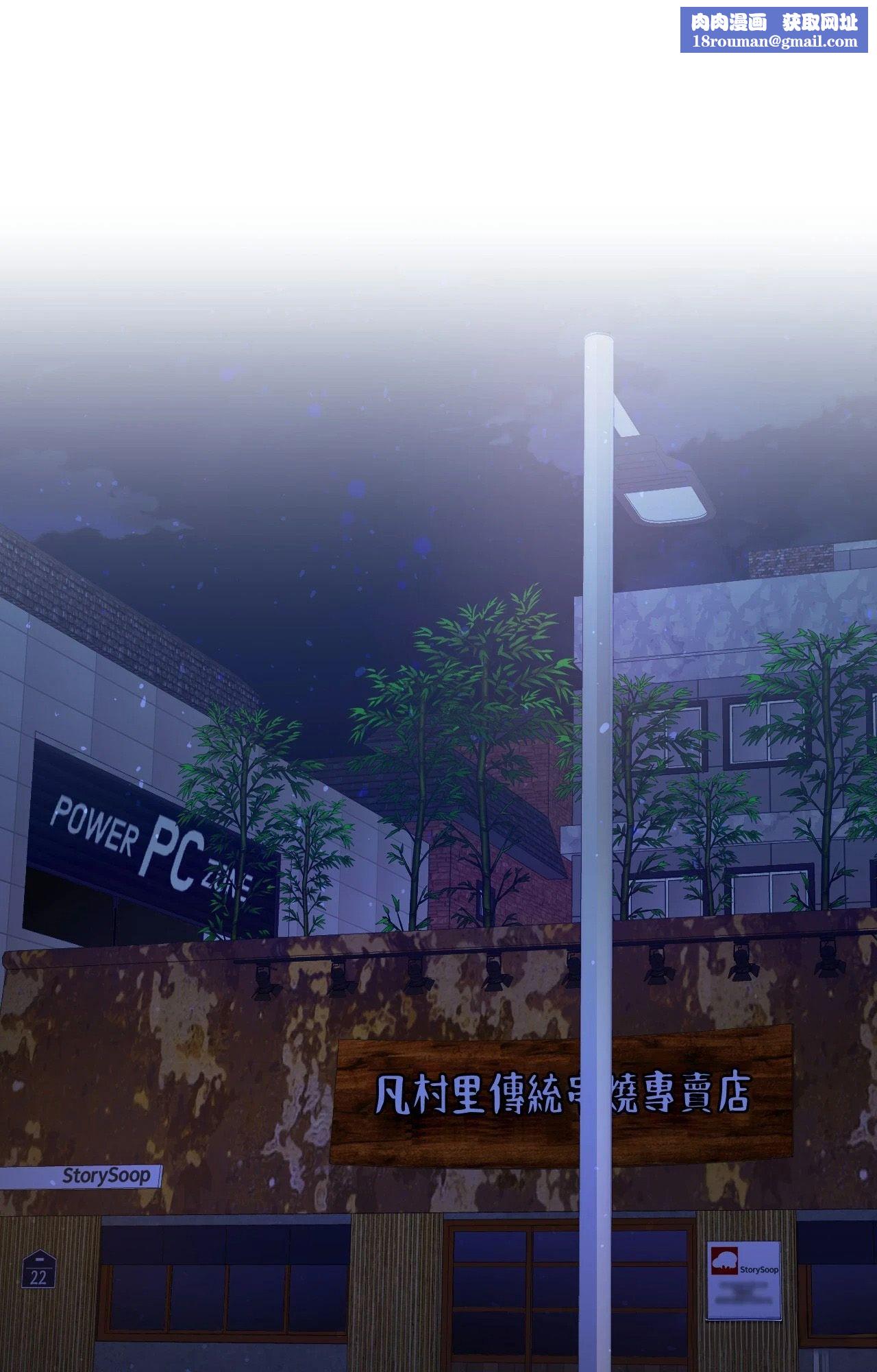 她才不是我姊姊2第8話