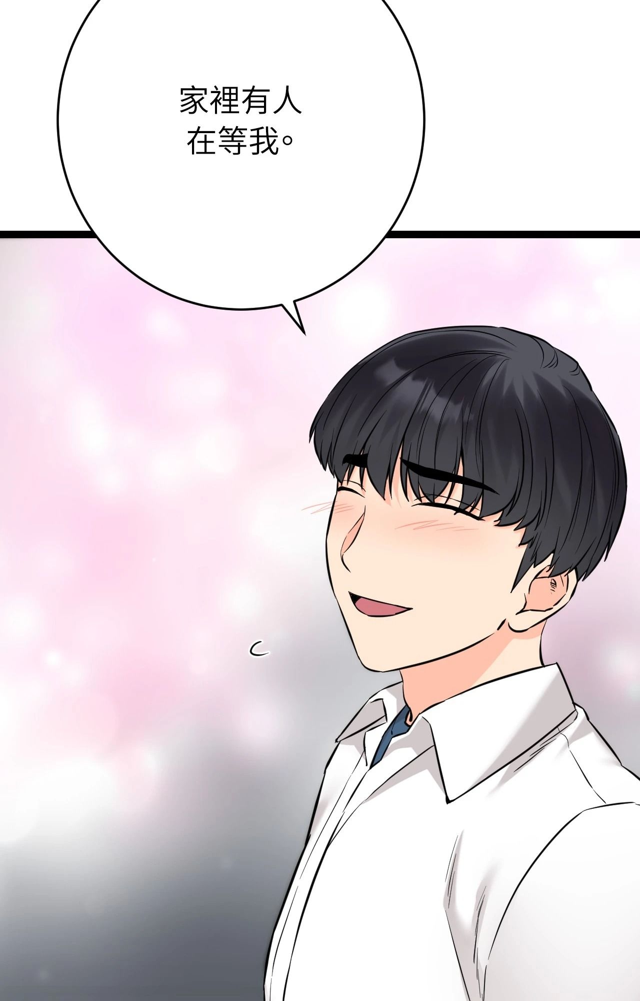 她才不是我姊姊2第8話