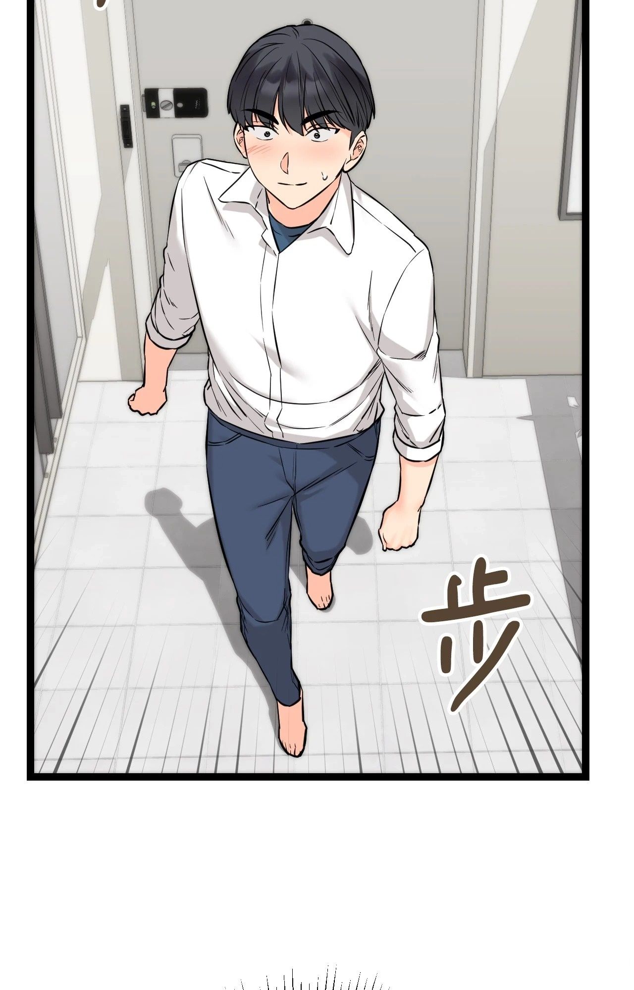 她才不是我姊姊2第8話