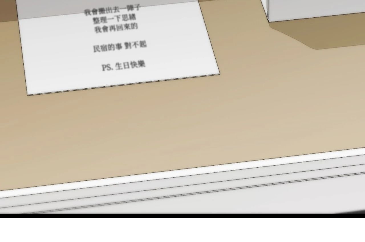 她才不是我姊姊2第8話