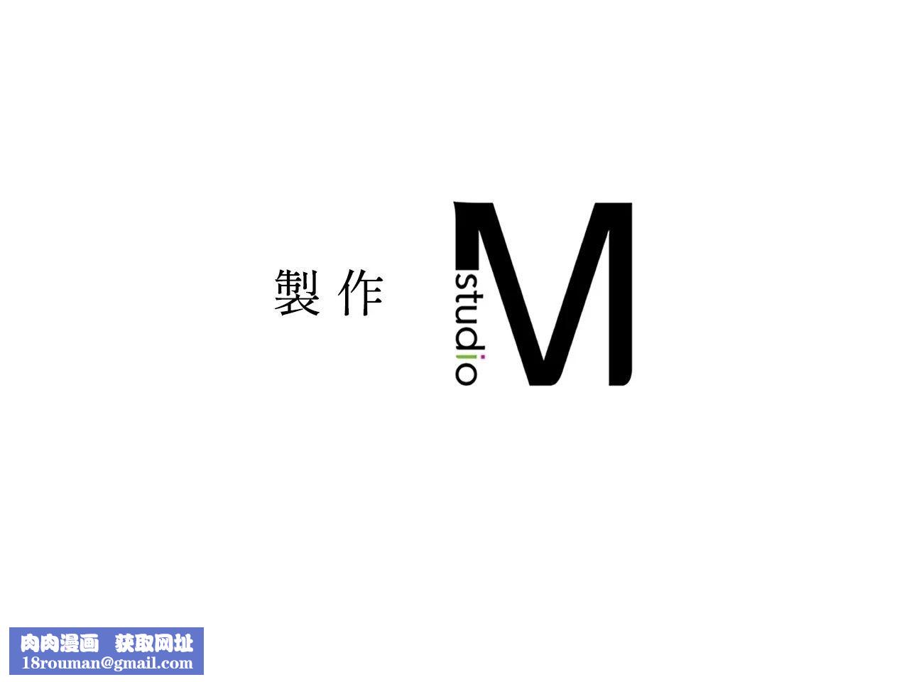 她才不是我姊姊2第8話