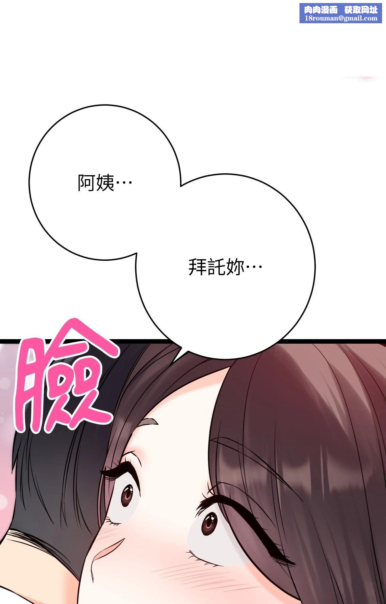 她才不是我姊姊2第9話