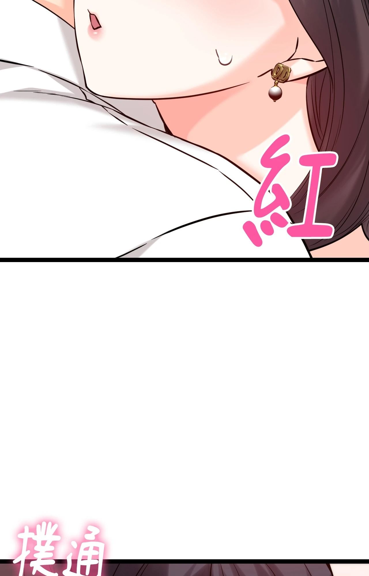 她才不是我姊姊2第9話