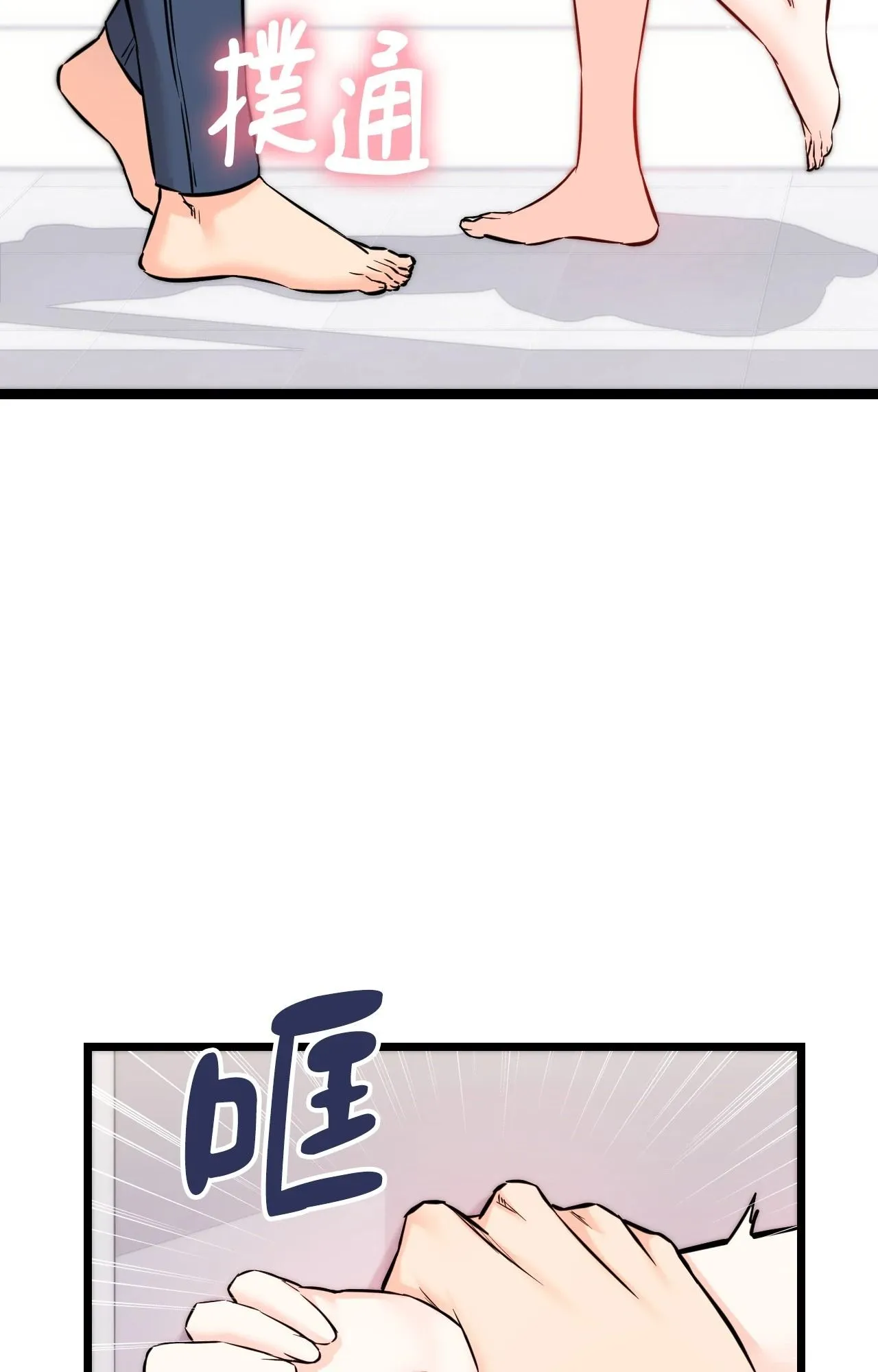 她才不是我姊姊2第9話