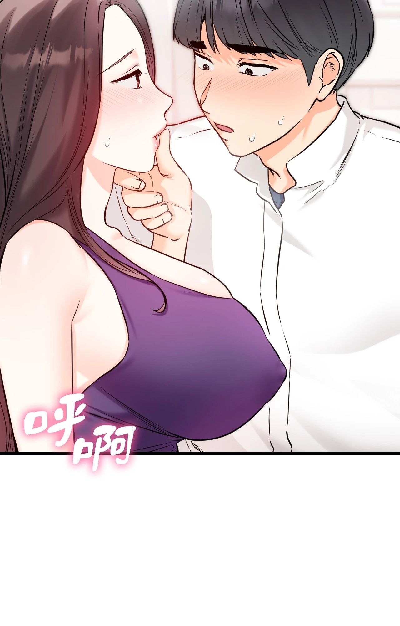 她才不是我姊姊2第9話