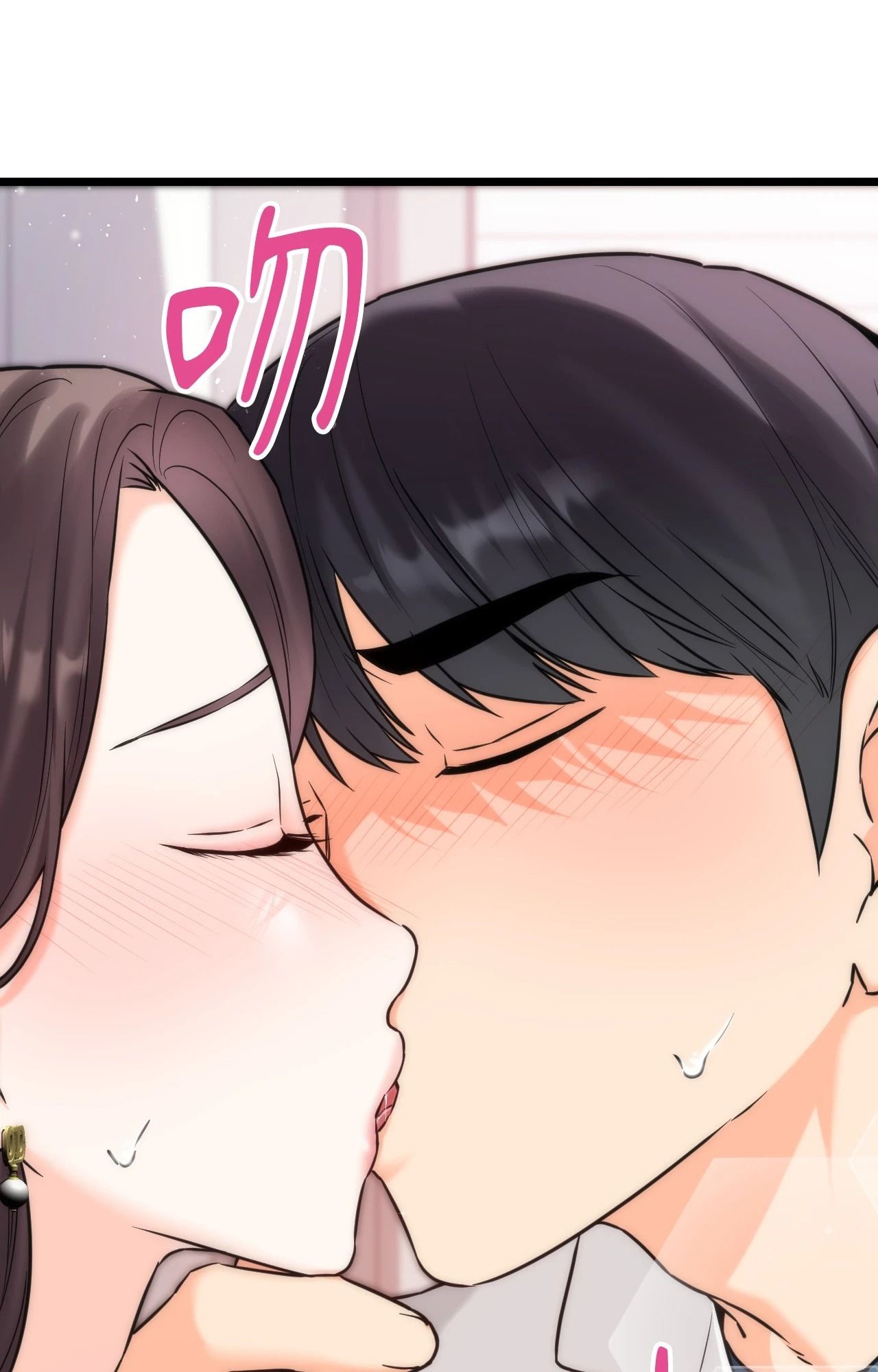 她才不是我姊姊2第9話