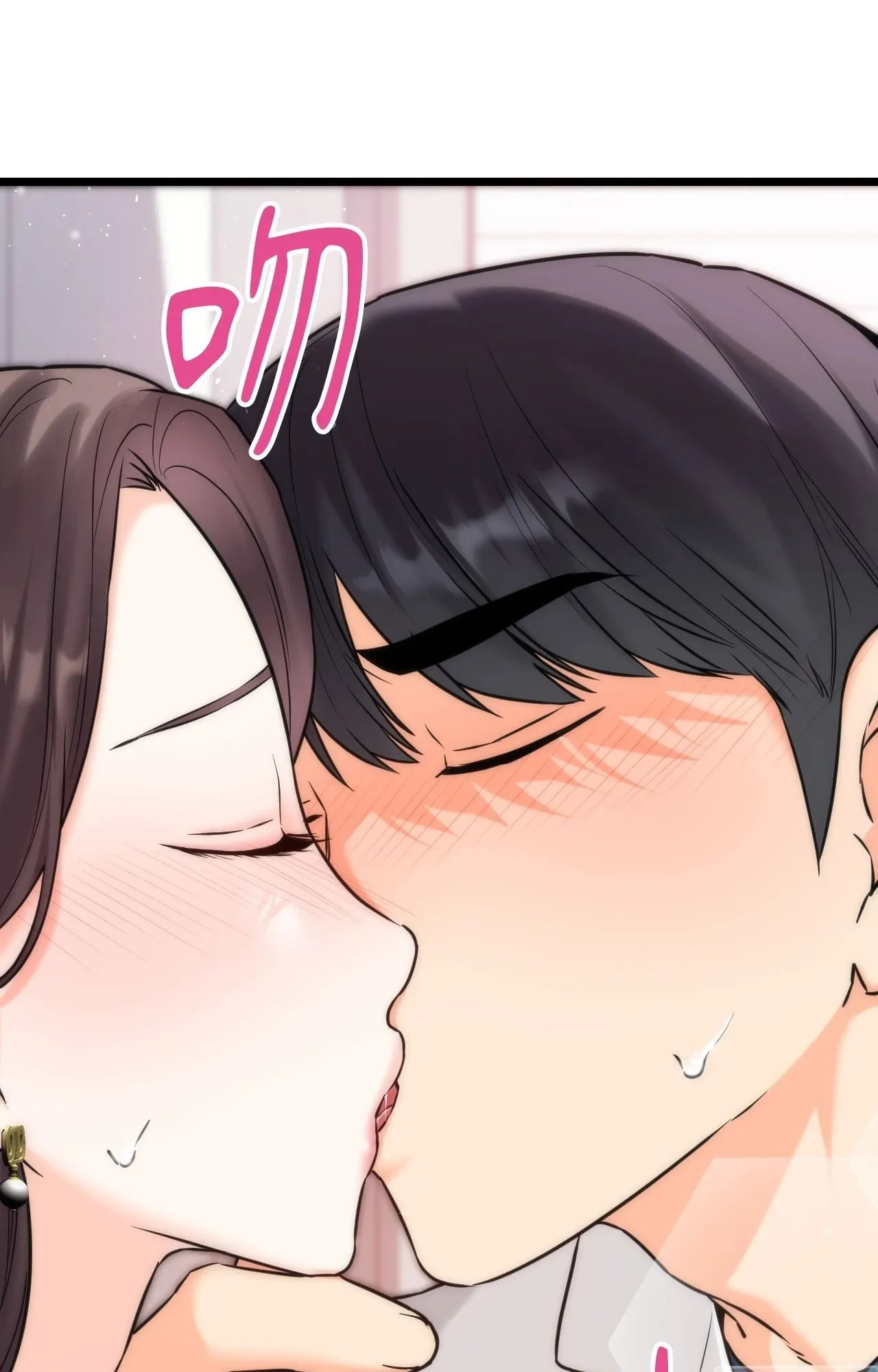 她才不是我姊姊2第9話