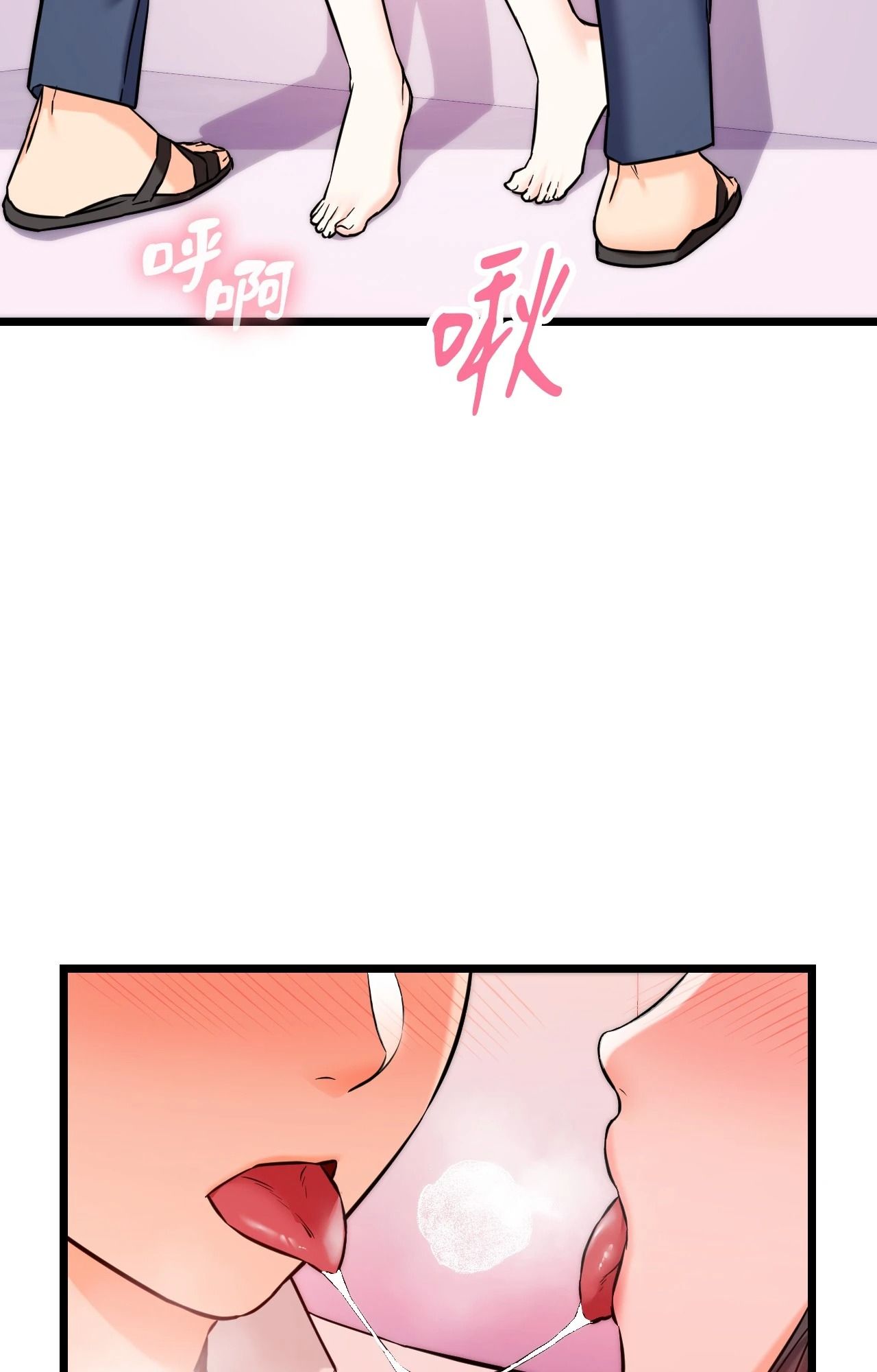 她才不是我姊姊2第9話