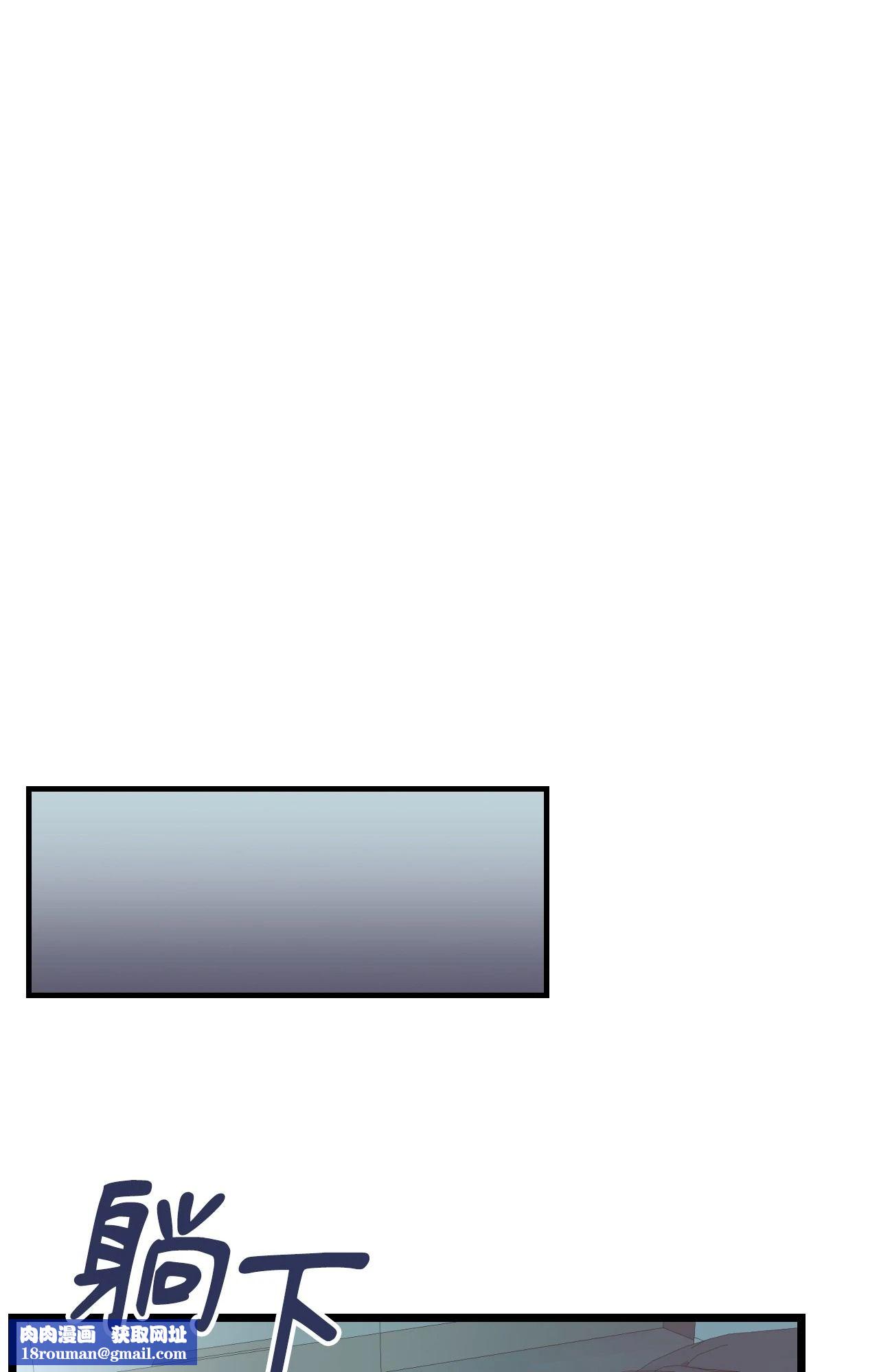 她才不是我姊姊2第9話