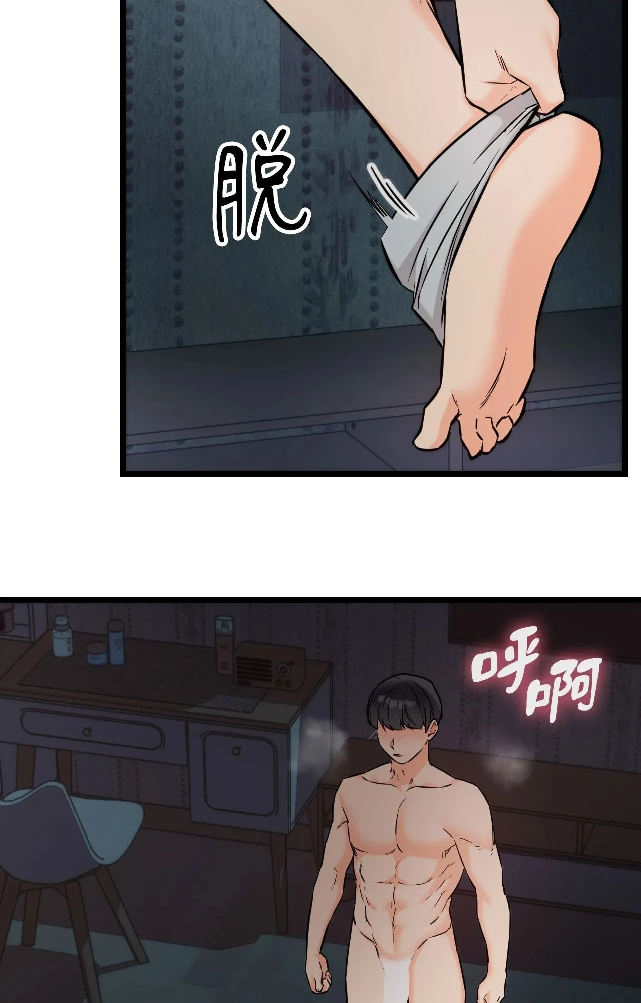 她才不是我姊姊2第9話