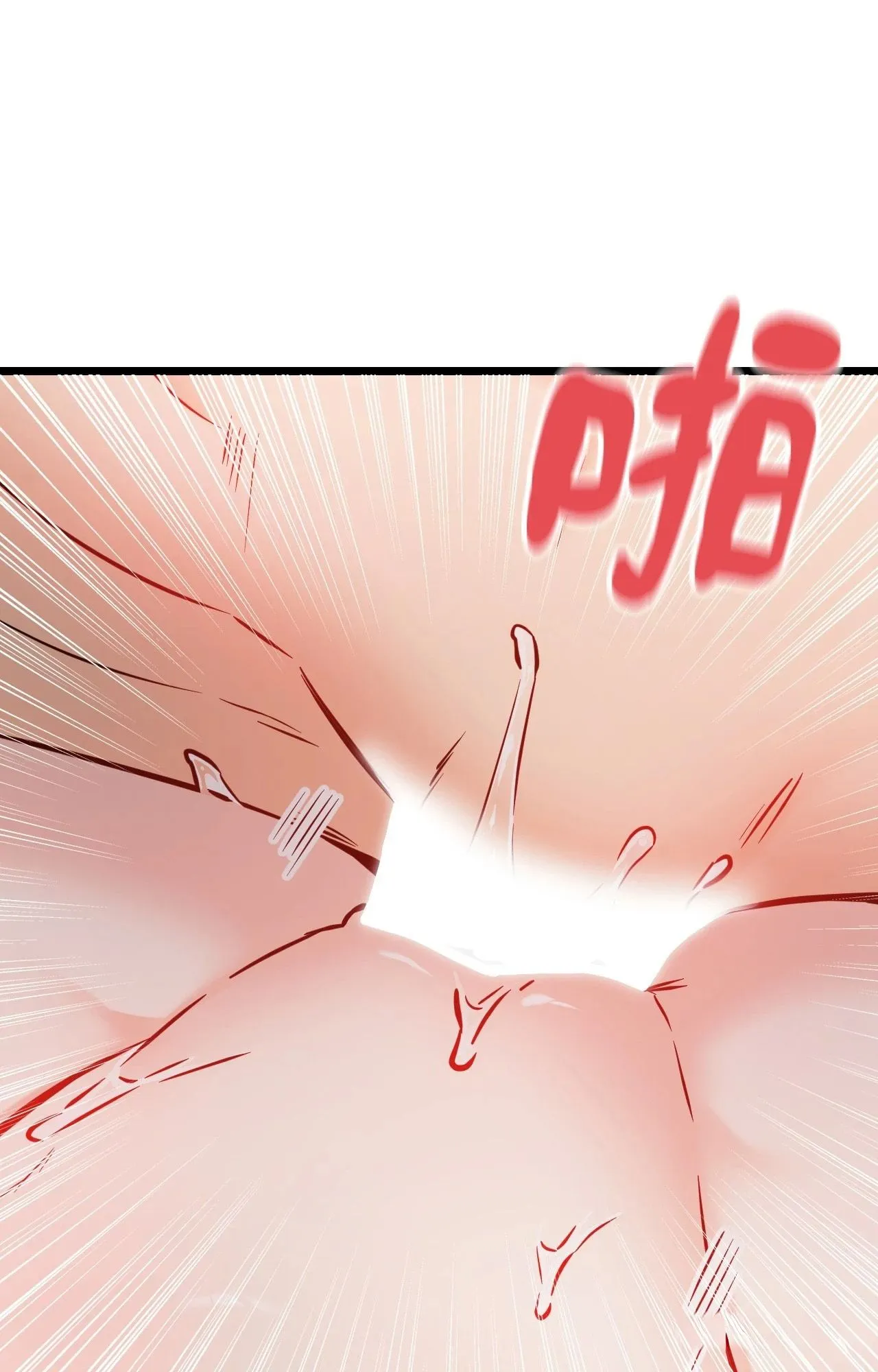 她才不是我姊姊2第9話