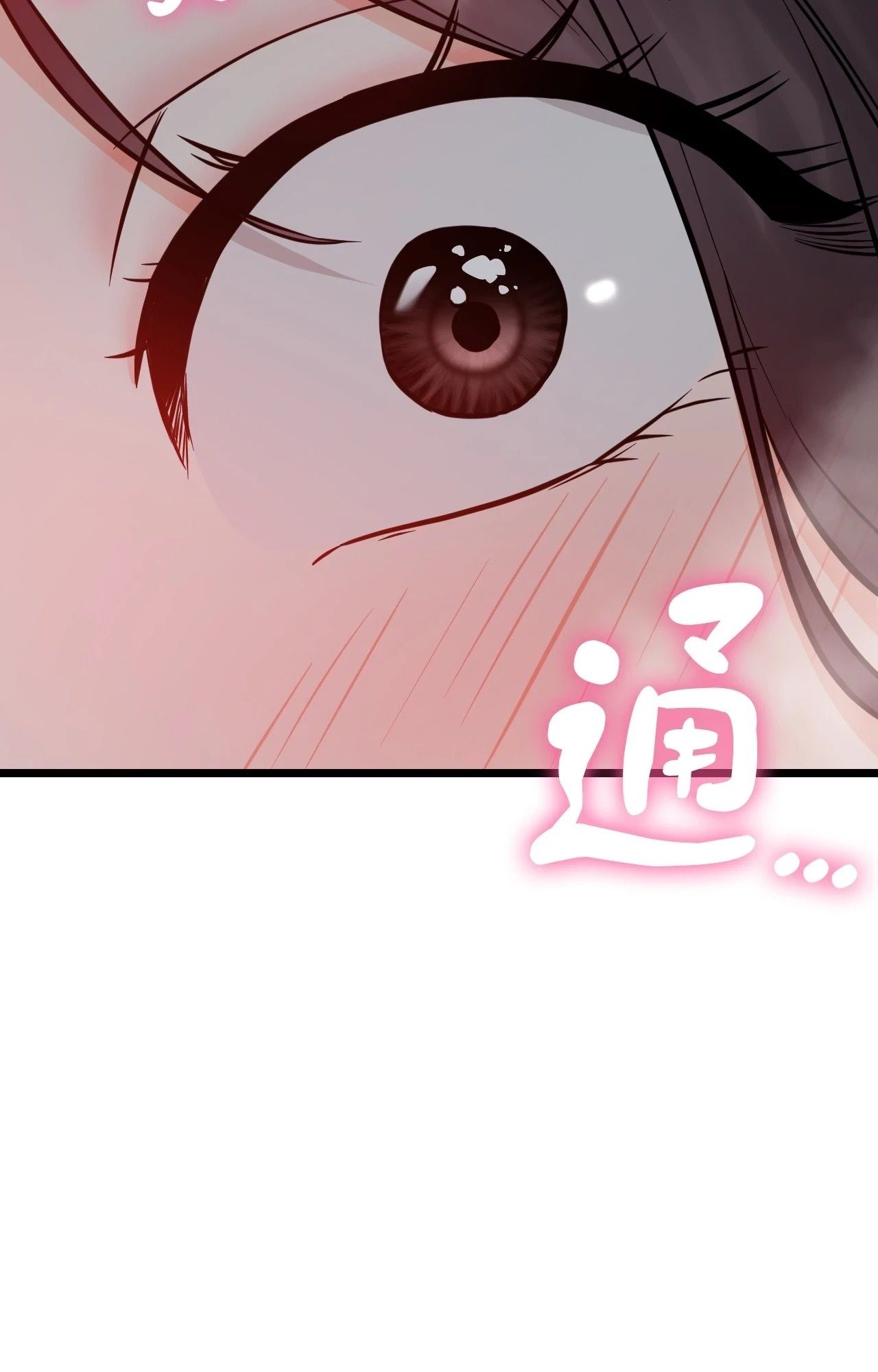 她才不是我姊姊2第10話