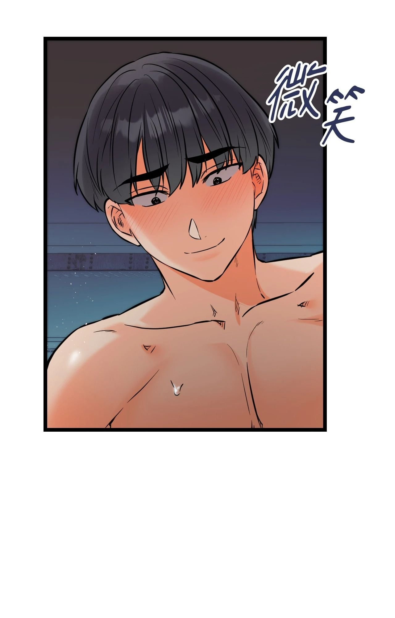 她才不是我姊姊2第10話