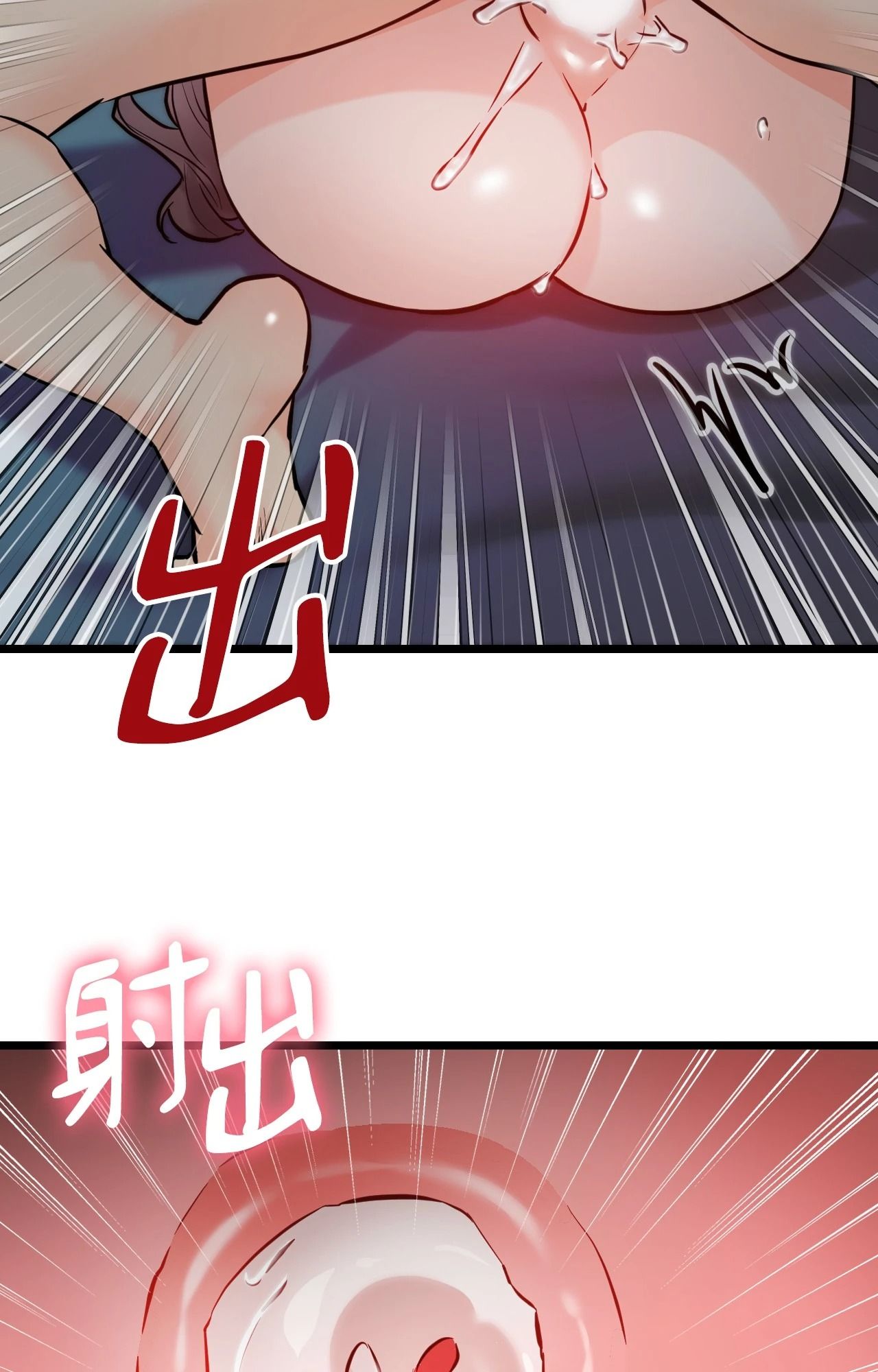 她才不是我姊姊2第10話