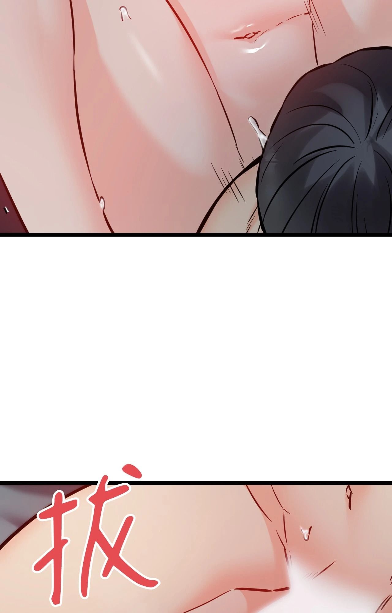 她才不是我姊姊2第10話