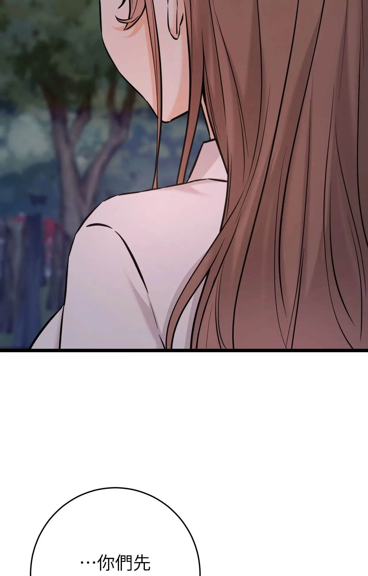 她才不是我姊姊2第11話