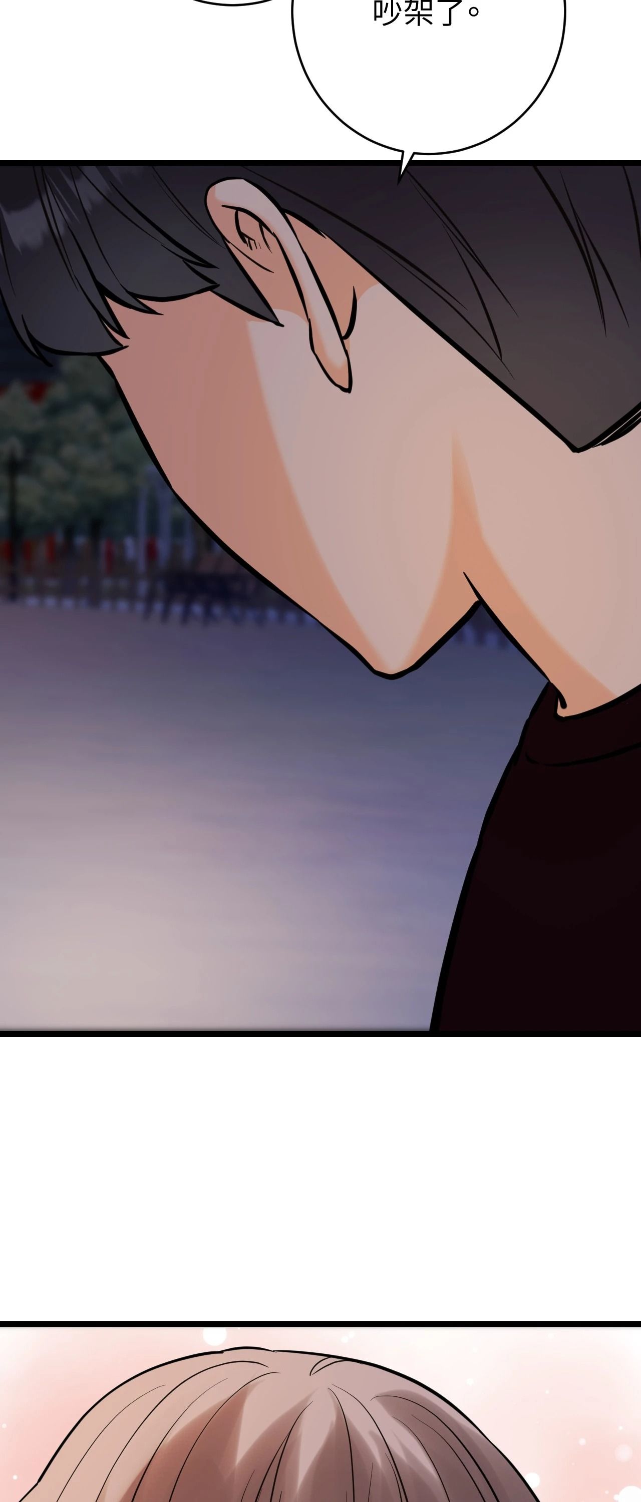 她才不是我姊姊2第12話