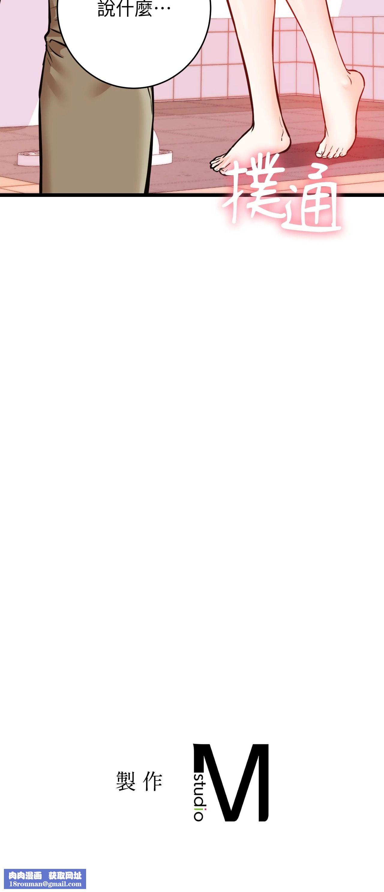 她才不是我姊姊2第12話