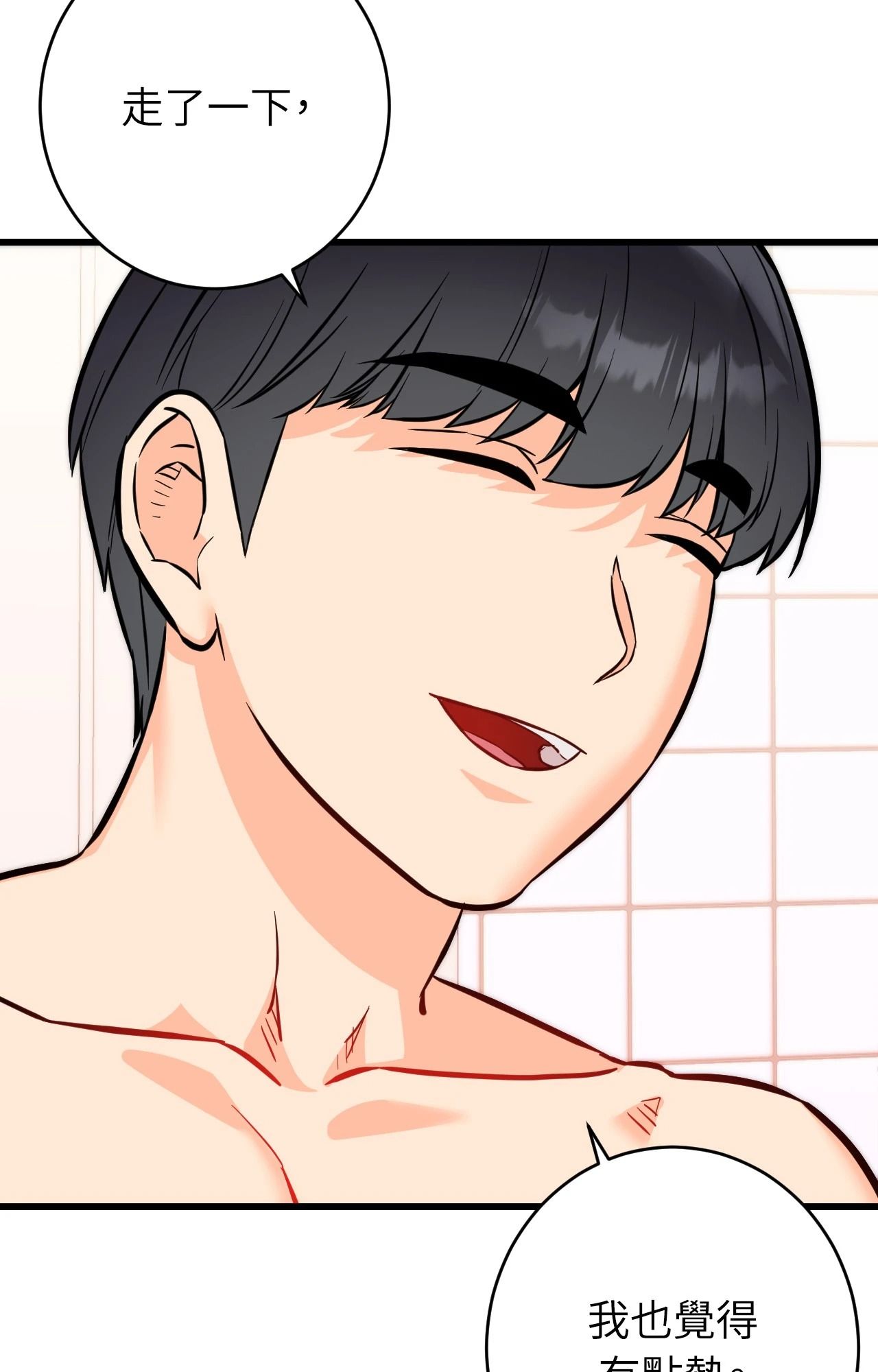 她才不是我姊姊2第13話