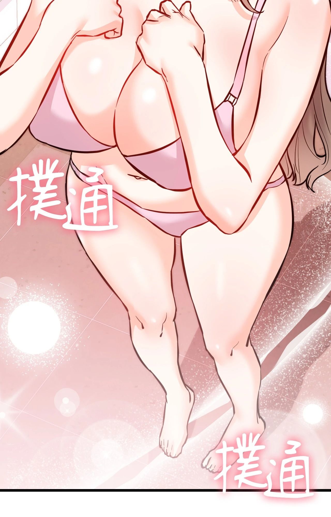 她才不是我姊姊2第13話