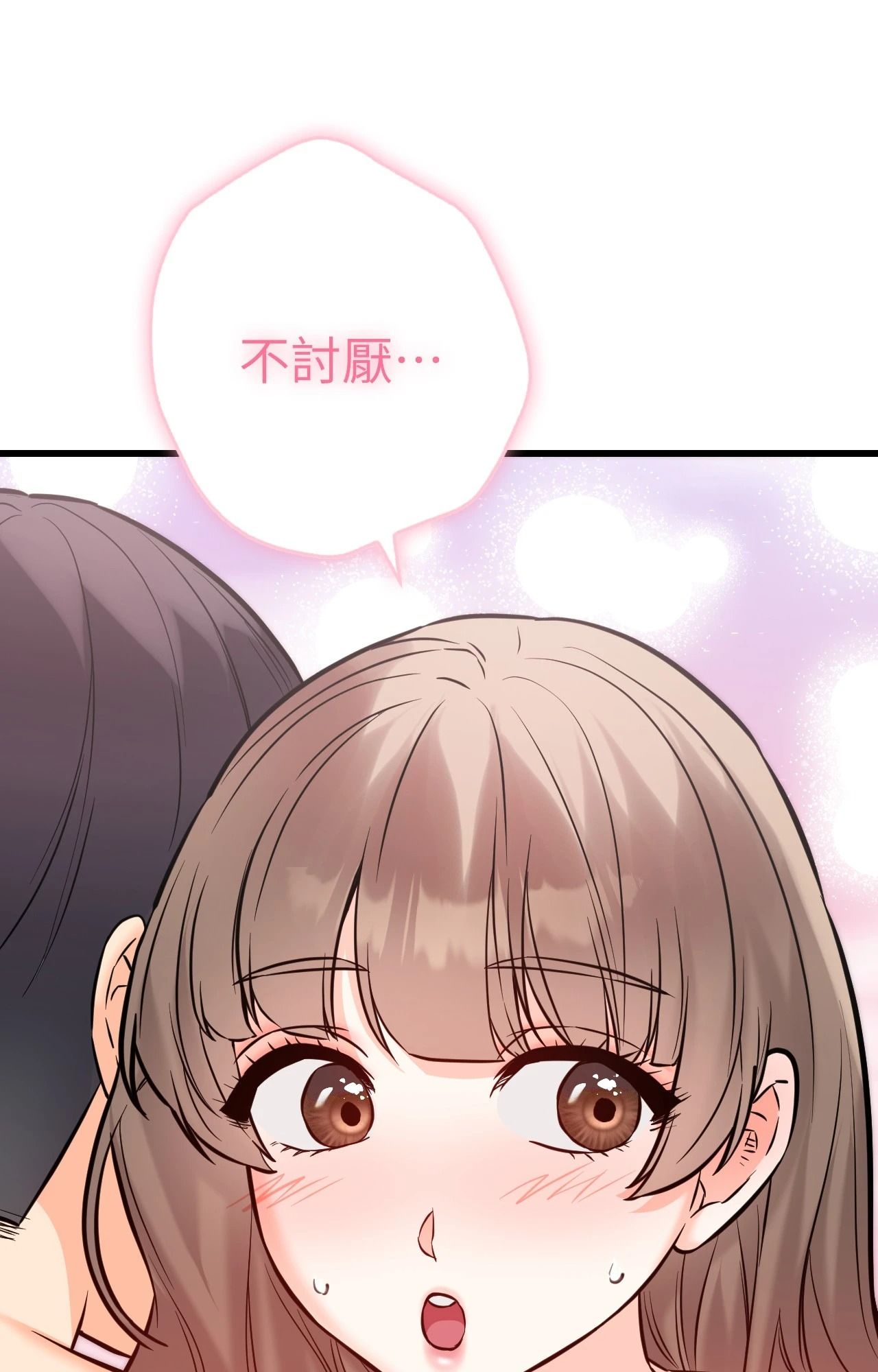 她才不是我姊姊2第13話