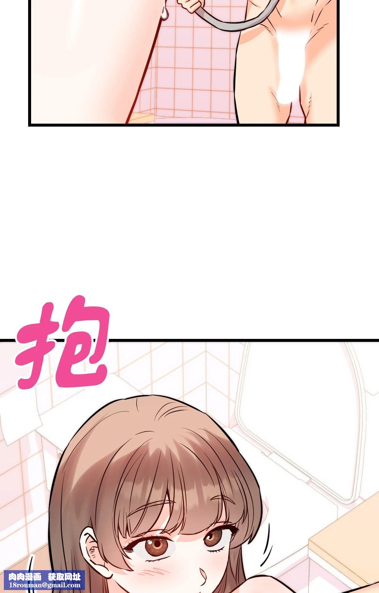 她才不是我姊姊2第13話