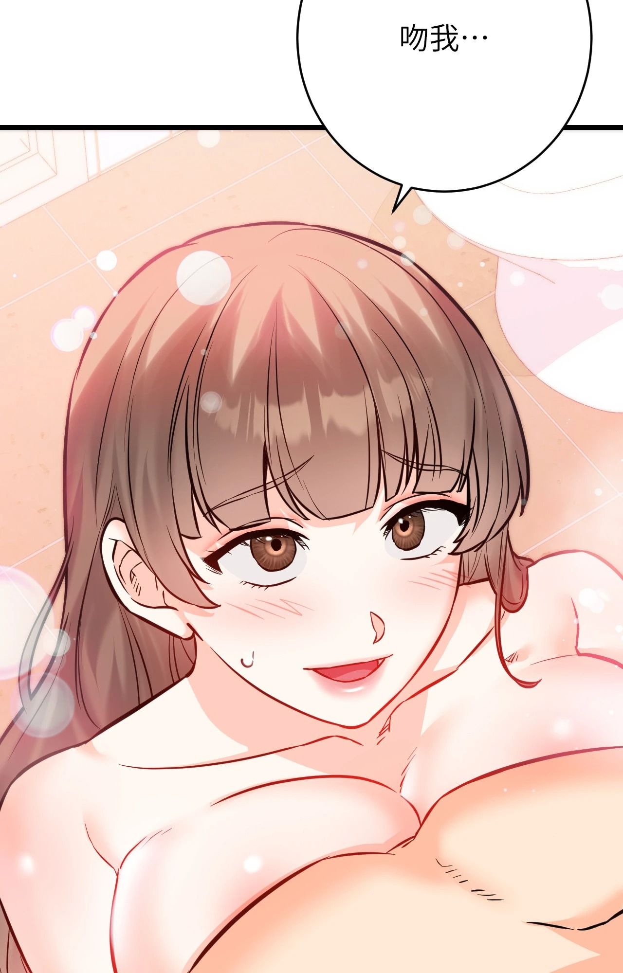 她才不是我姊姊2第13話