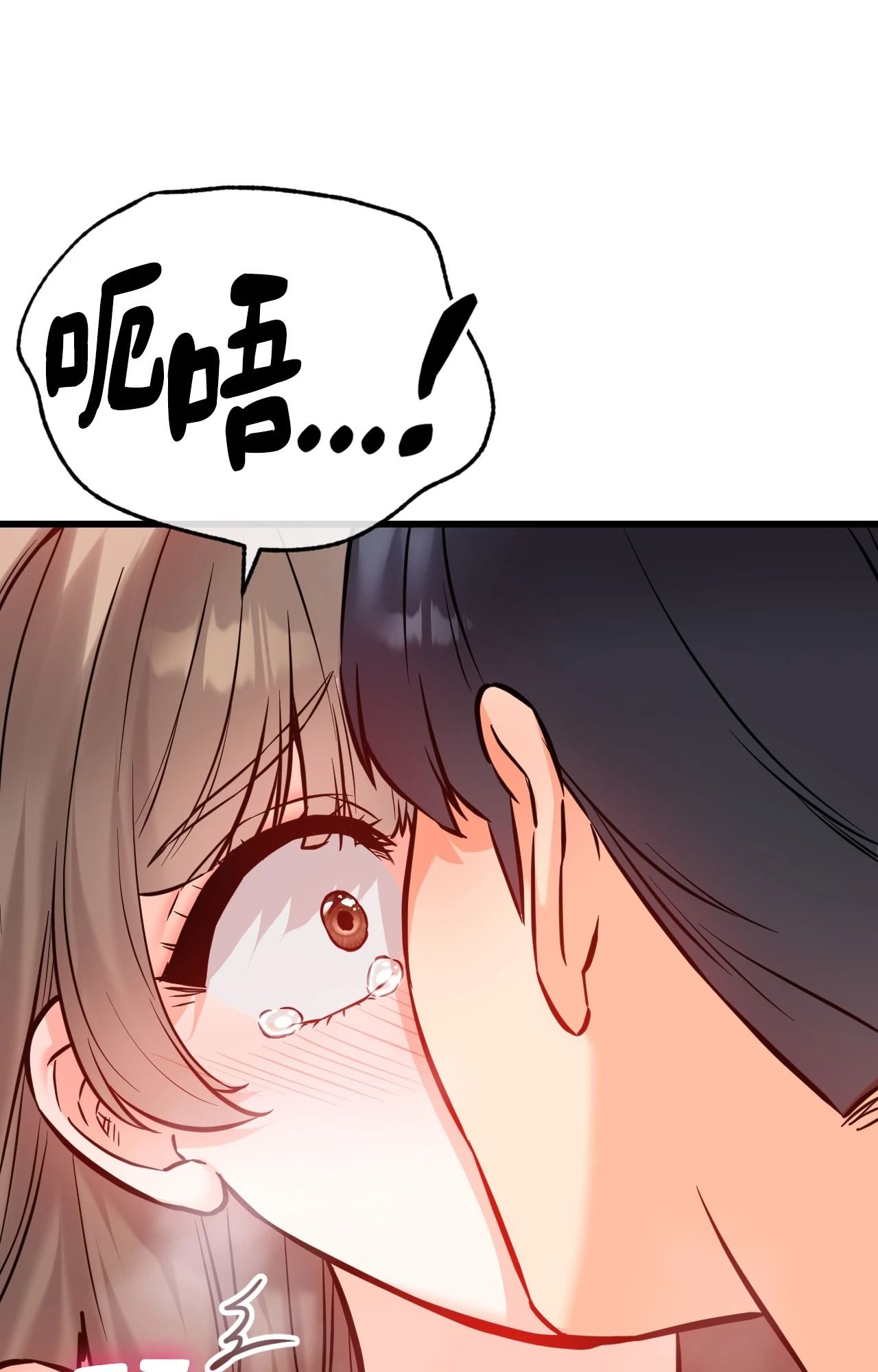 她才不是我姊姊2第13話