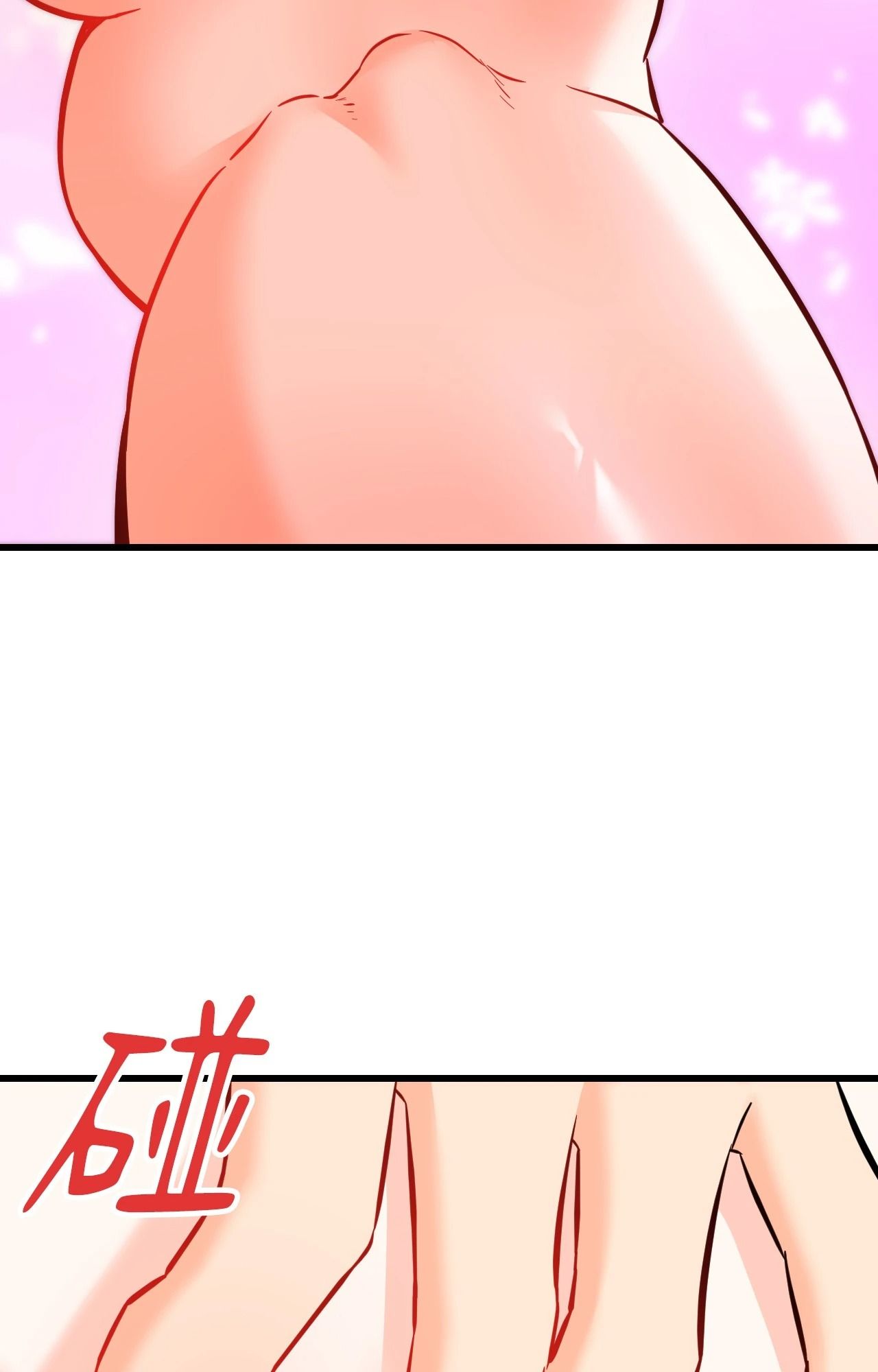 她才不是我姊姊2第13話