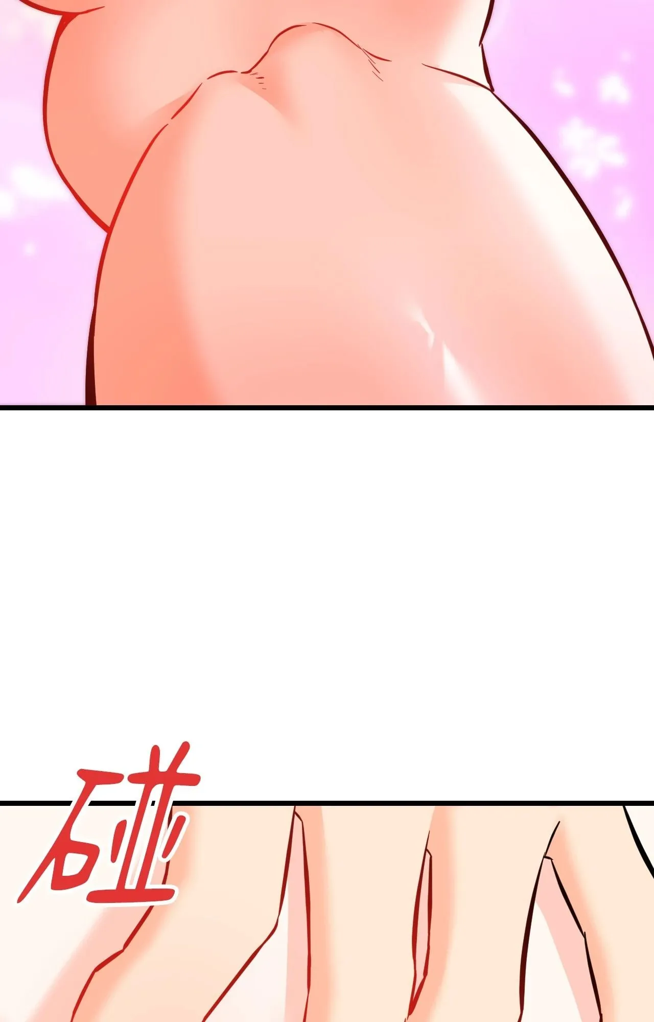 她才不是我姊姊2第13話