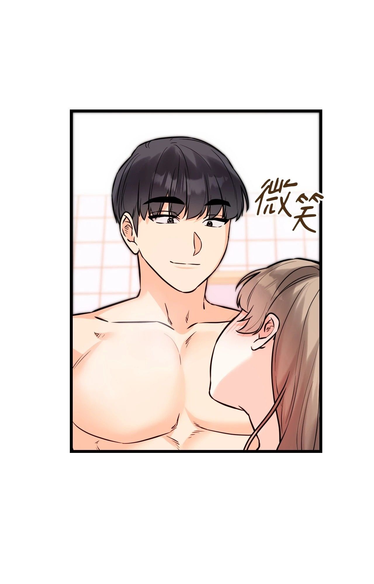 她才不是我姊姊2第13話