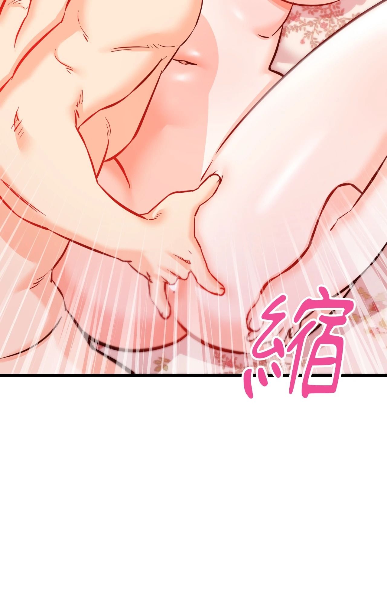 她才不是我姊姊2第14話