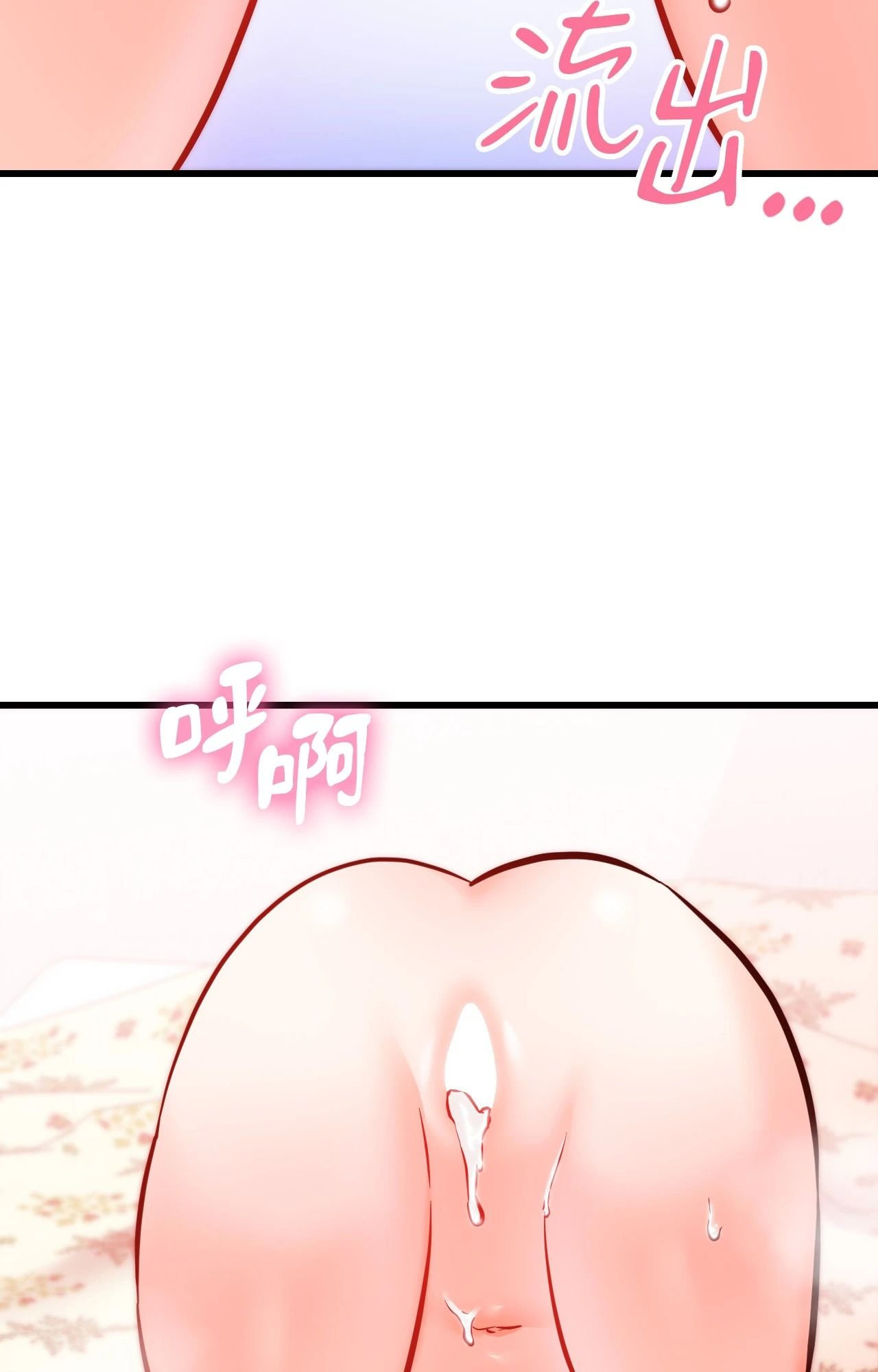 她才不是我姊姊2第14話